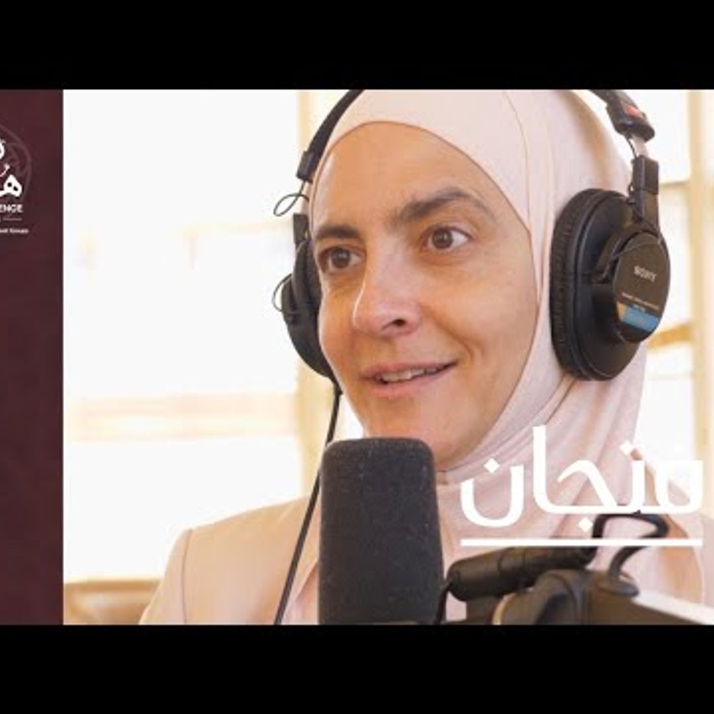 الحياة بمسطرة رجل episode artwork