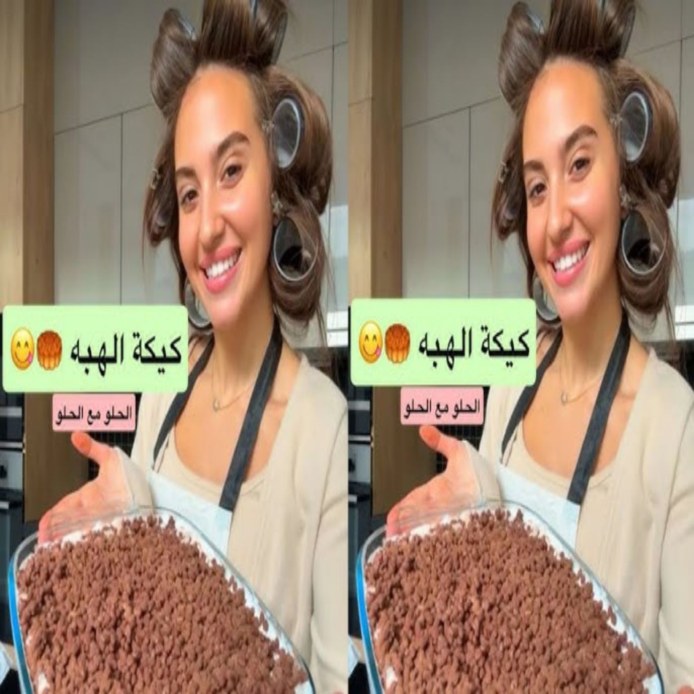 🎂❤️ ميرا _ الكيكة طلعت لذيذة! 😍✨ episode artwork
