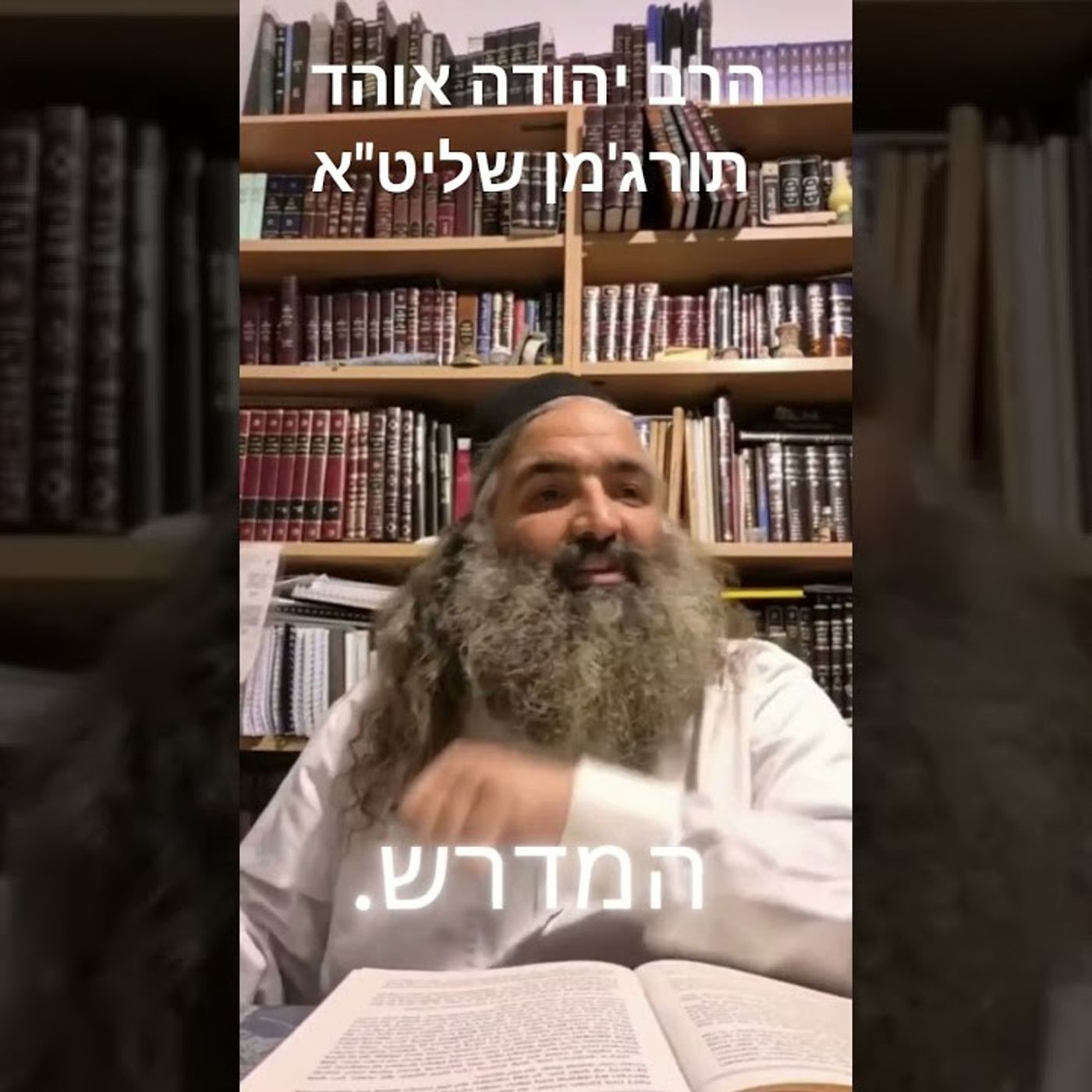 7 באוגוסט 2026 episode artwork