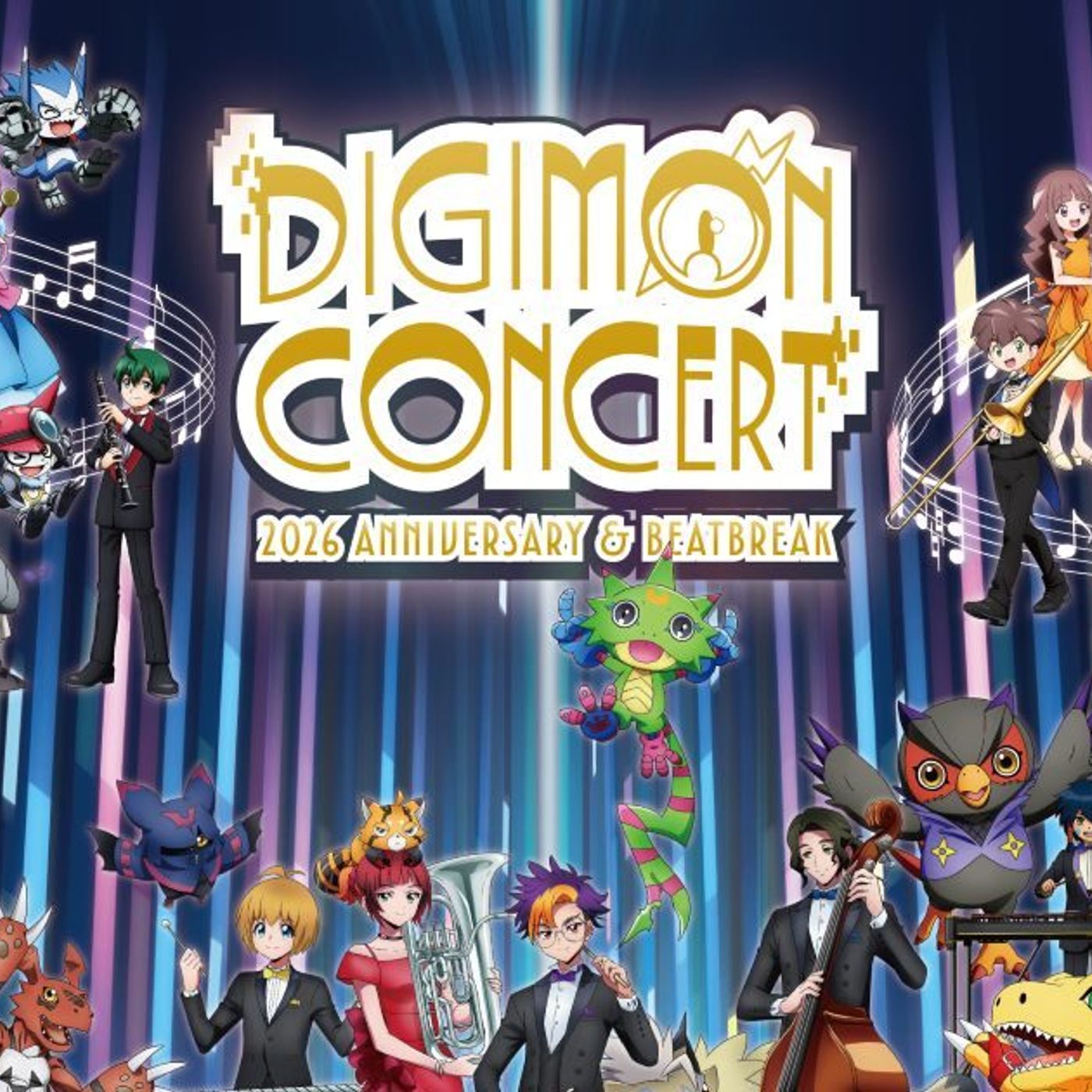 デジモンシリーズの歴史を”音楽”でつなぐスペシャルコンサート「DIGIMON CONCERT ～2026 Anniversary & BEATBREAK～」キービジュアル＆詳細情報解禁！ episode artwork