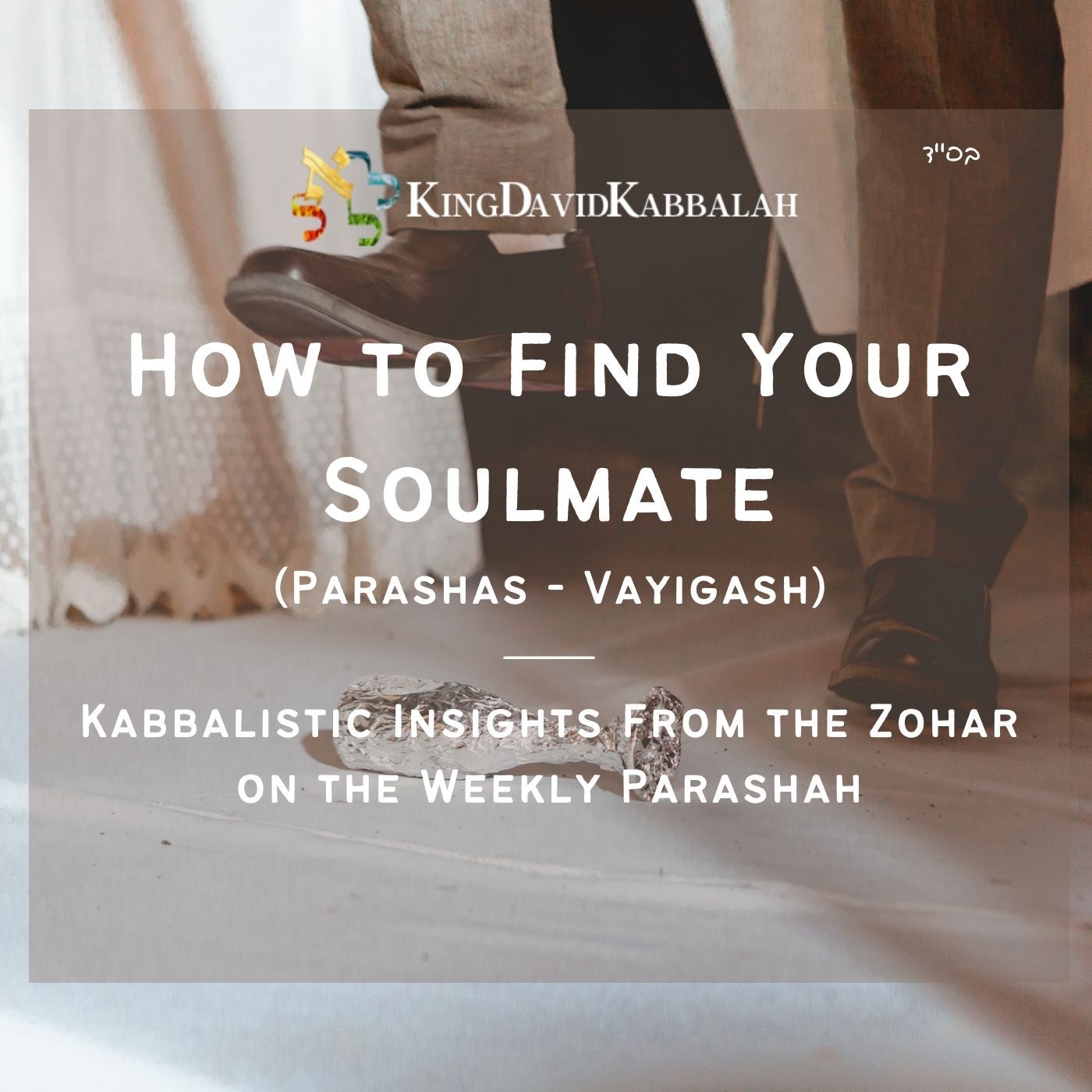 How to Find Your Soulmate - Kabbalistic Inspiration on the Parasha from the Zohar