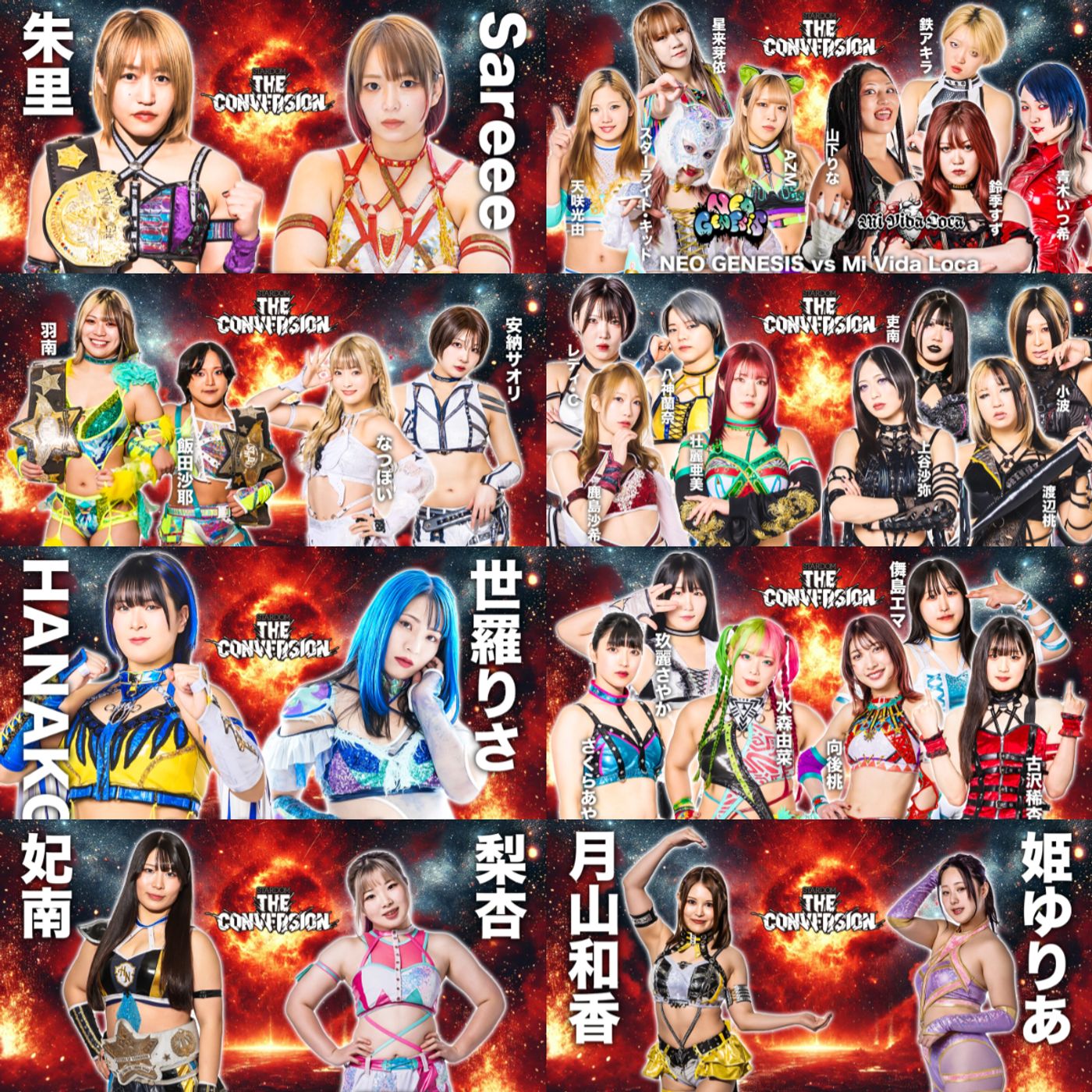 STARDOM THE CONVERSION 2025 Pre-Show episode artwork