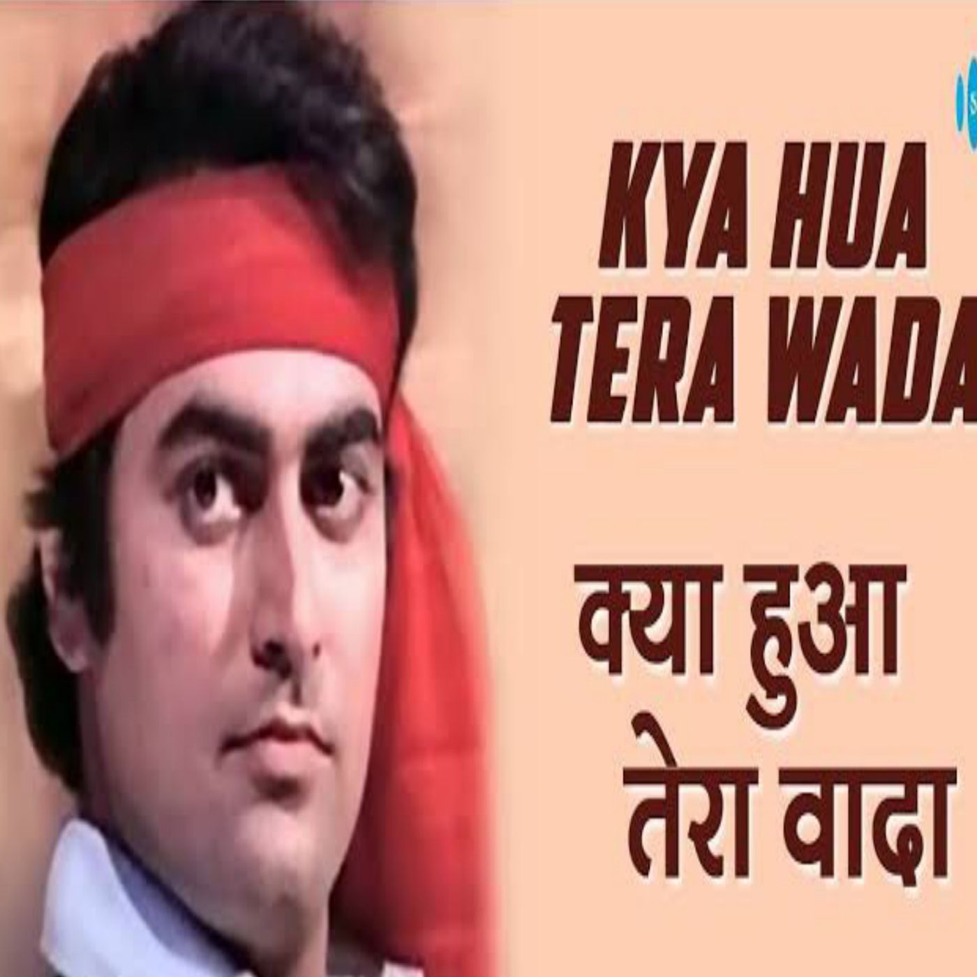 Ashutosh Meena Am2