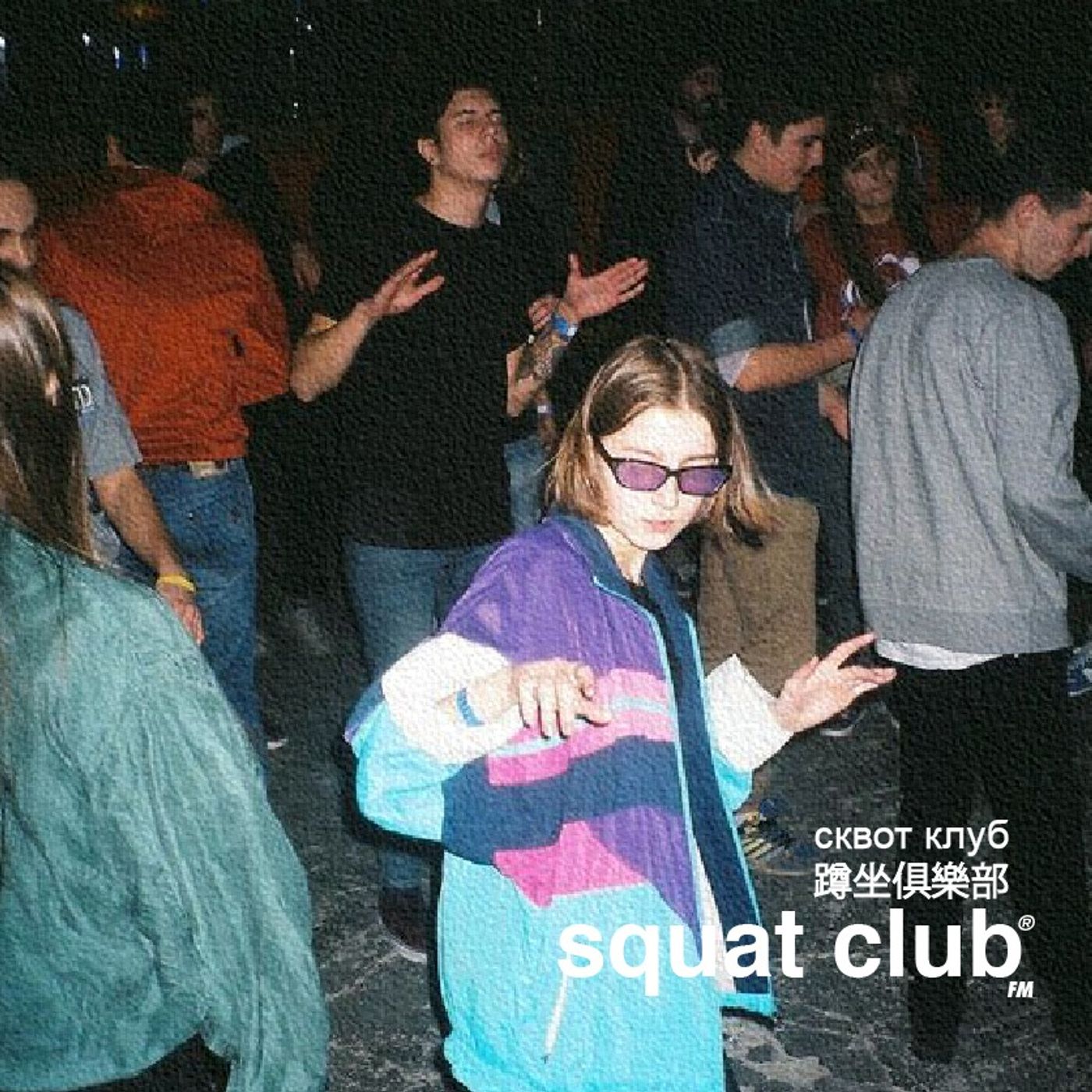 Squat Club®