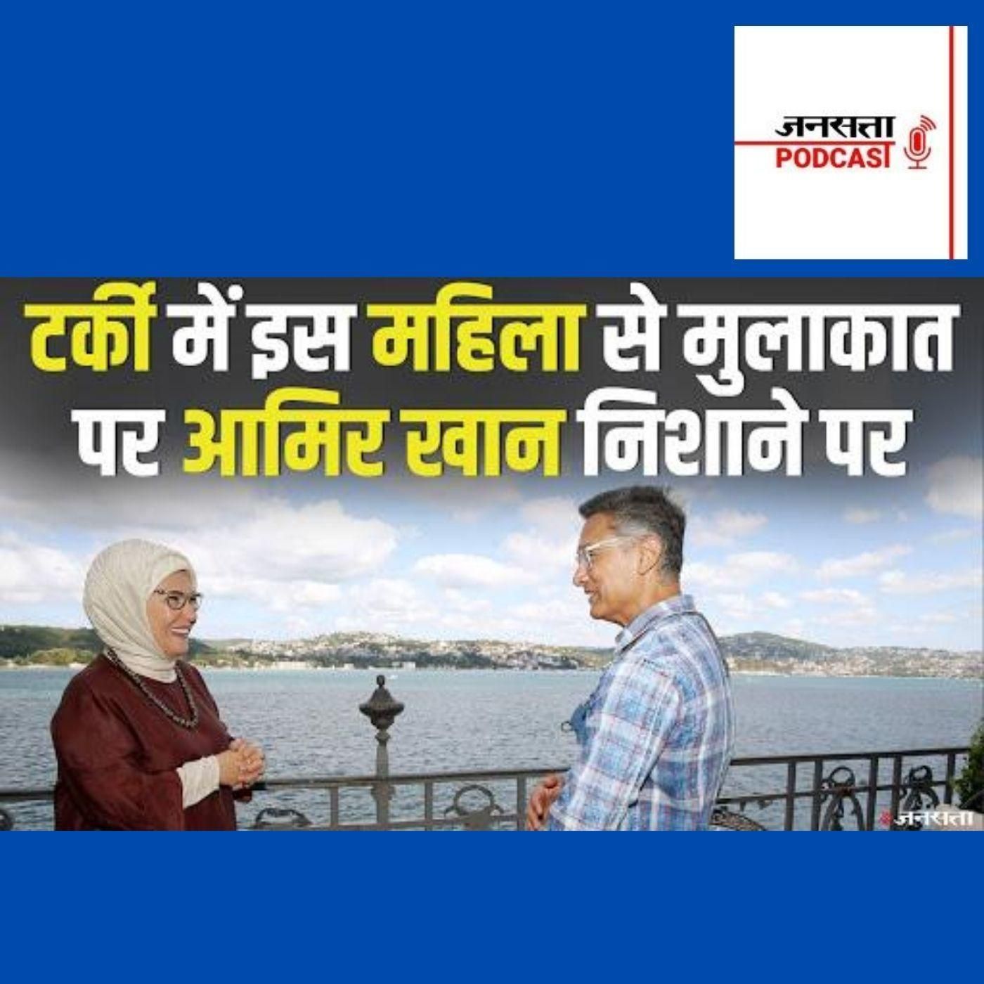 Jansatta Hindi Podcast