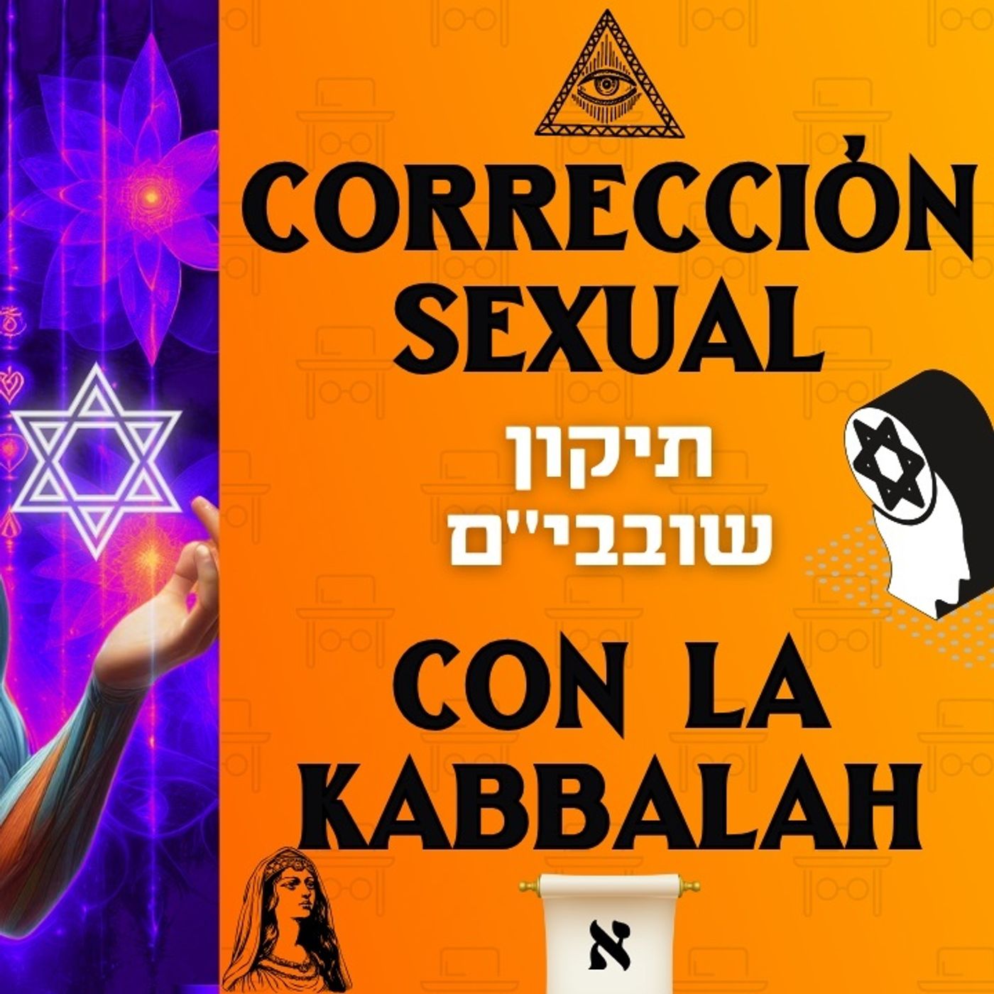 Corrige y potencia tu Energía Sexual con estas Técnicas Espirituales de la Kabbalah Corrige y potencia tu Energía Sexual con estas Técnicas Espirituales de la Kabbalah