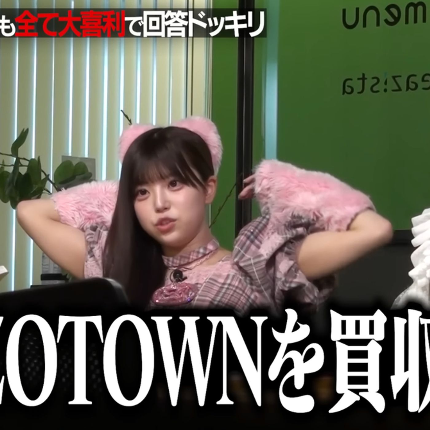 Toi Toi Toi さくらもも、『NOBROCK TV』で“治安悪い”キャラが覚醒　大喜利に励む姿に「人間性が魅力的」「根がいい子」 episode artwork