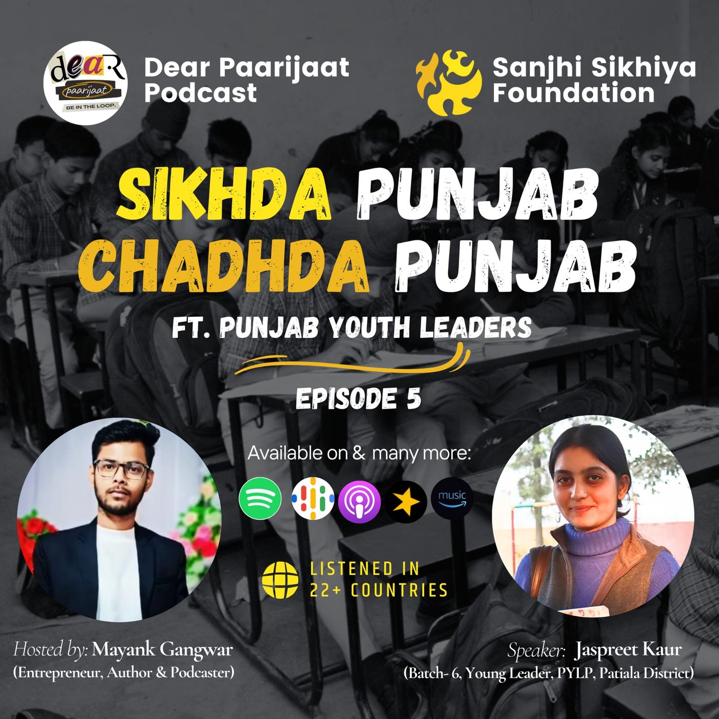 Dear Paarijaat