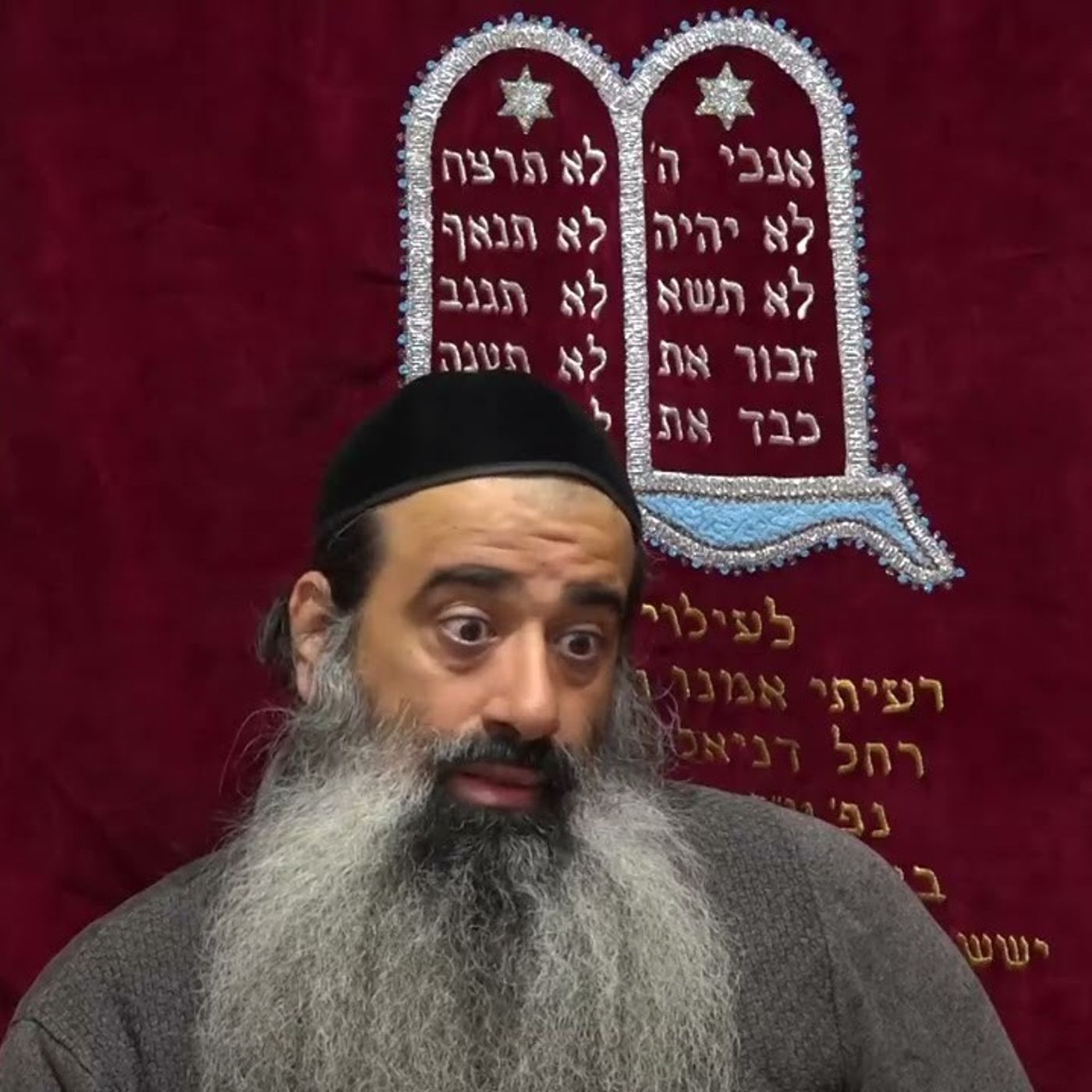 2 כוונת שמע ישראל בעומק לפי הצמח צדק episode artwork