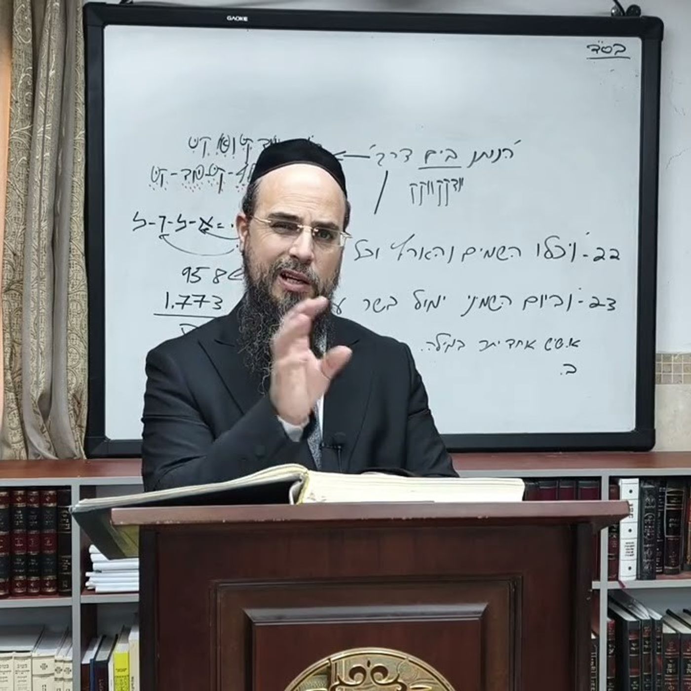 מו"ר הגאון הרב שקד בוהדנה שליט"א ספר עץ חיים אלעד שער אח"פ דרוש רבינו גדליה episode artwork