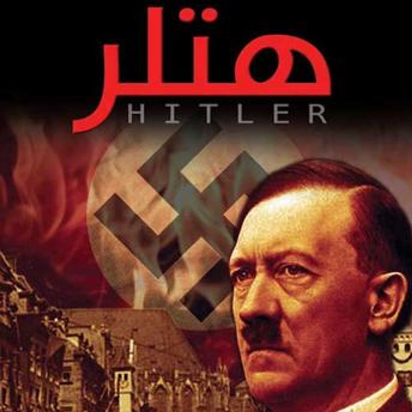 Download Top Free Audiobooks in Biography & Memoir, History & Culture