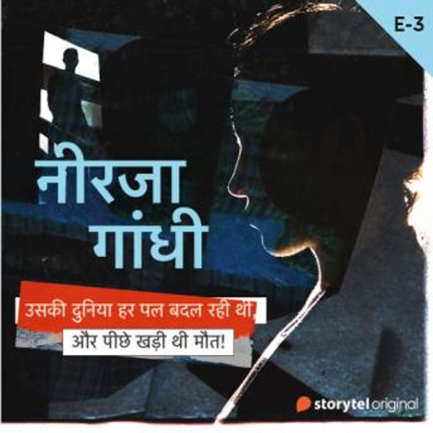 Download New Full Audiobooks in Mystery, Thriller & Horror, Police & Detective