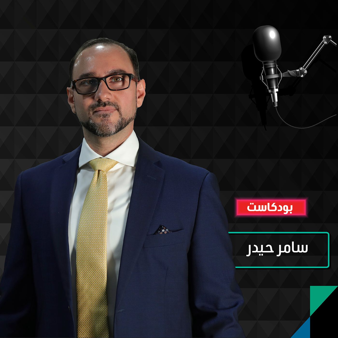 رئيس الشركات في وكالة فيتش: الاعتماد على التمويل البنكي و40% تكلفة التمويل للشركات الخليجية