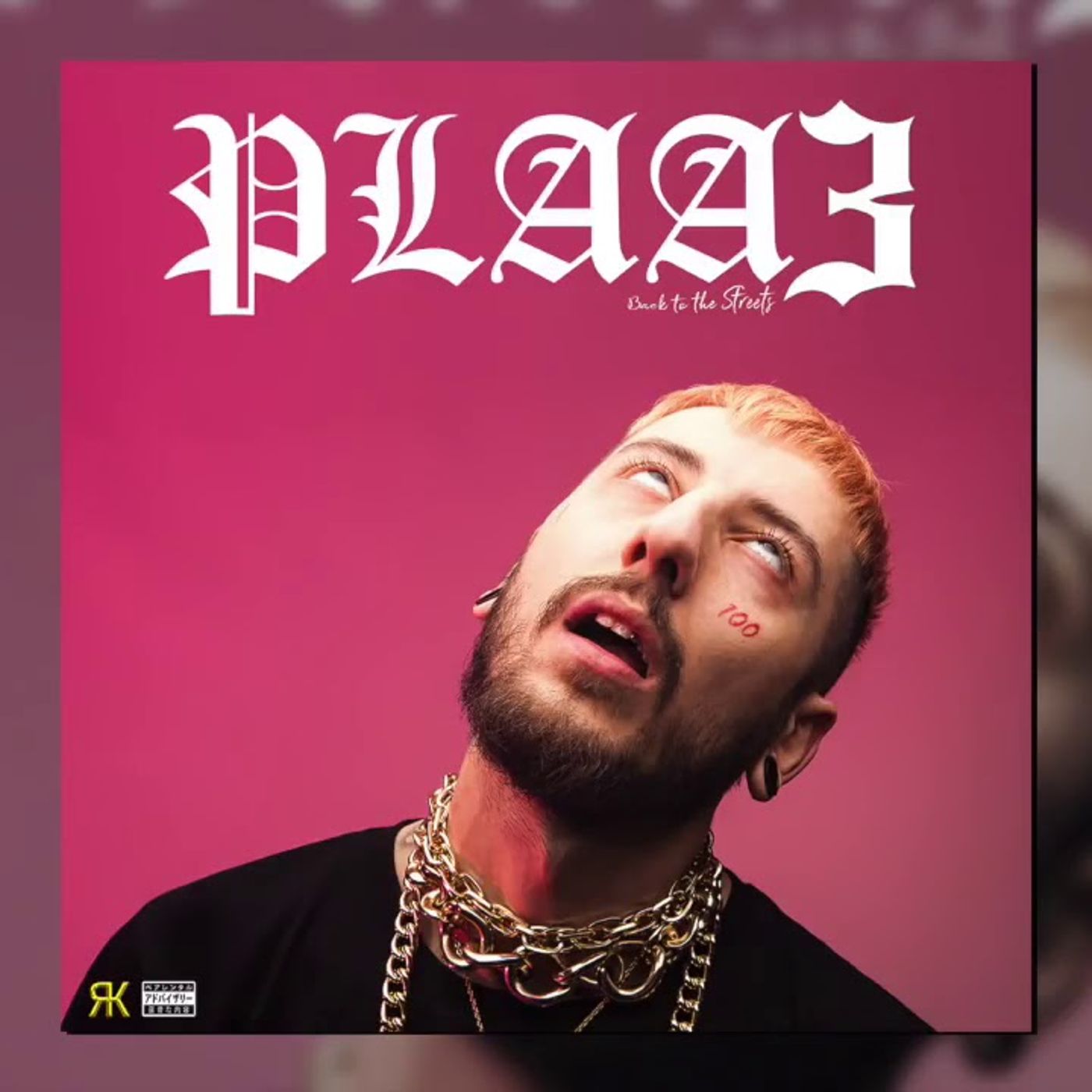 lal