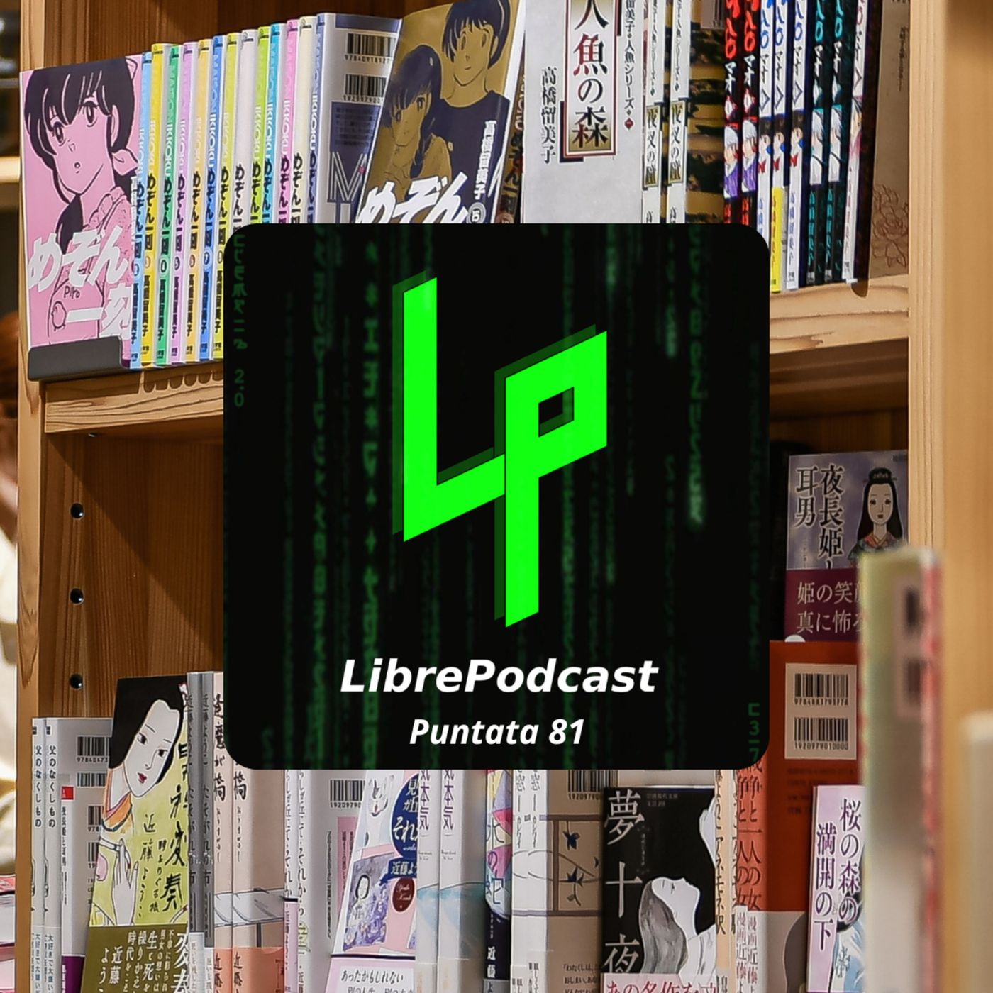 LibrePodcast