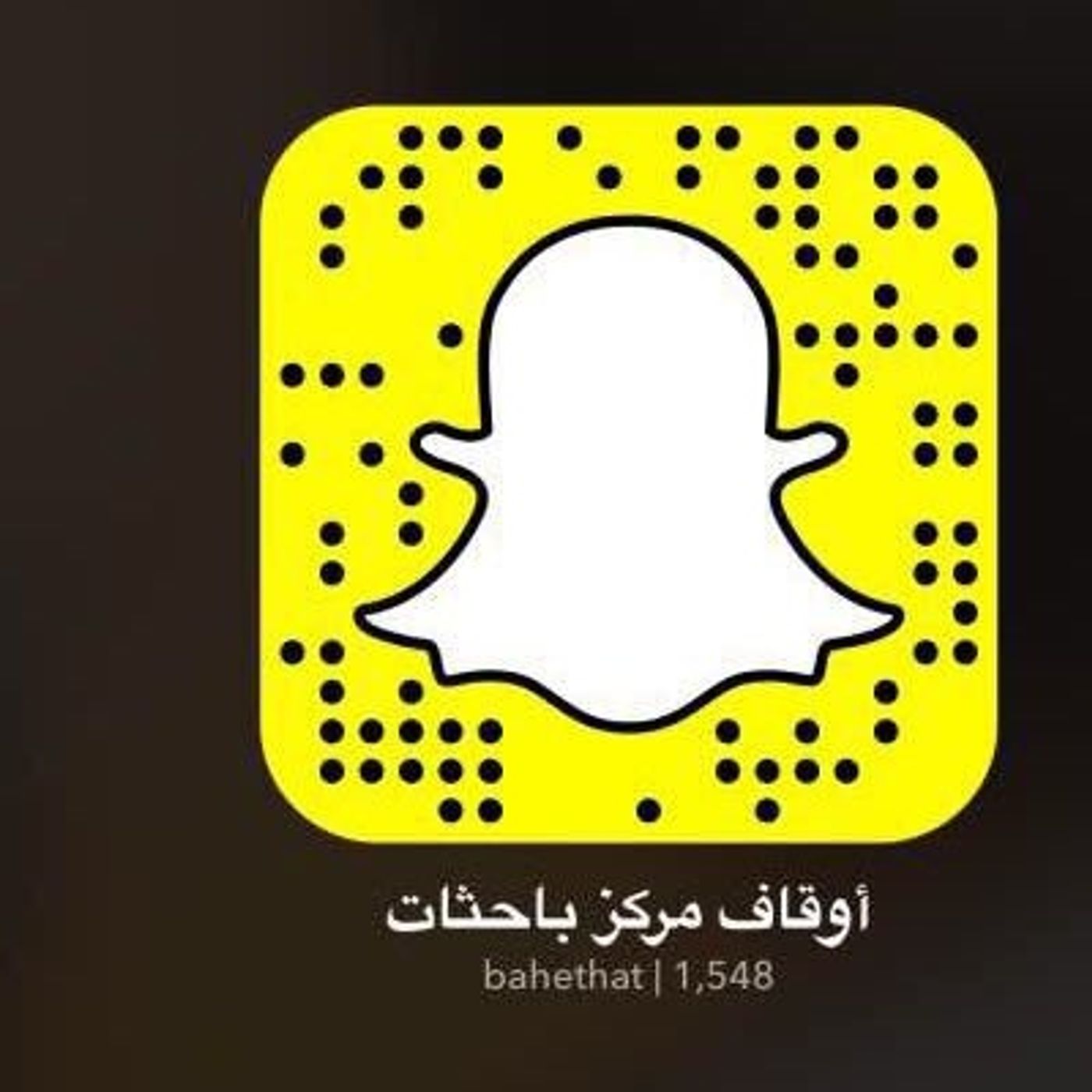 مأدبة فكر مع أ. مهند الهويدي (مأدبة المسيري) | اوقاف مركز باحثات #منوع || @bahethat episode artwork