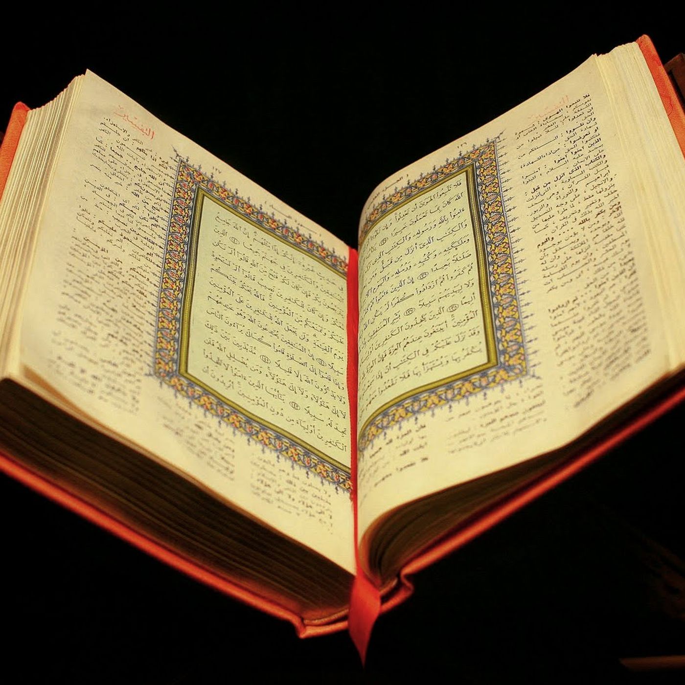 Qur\'an Recitations