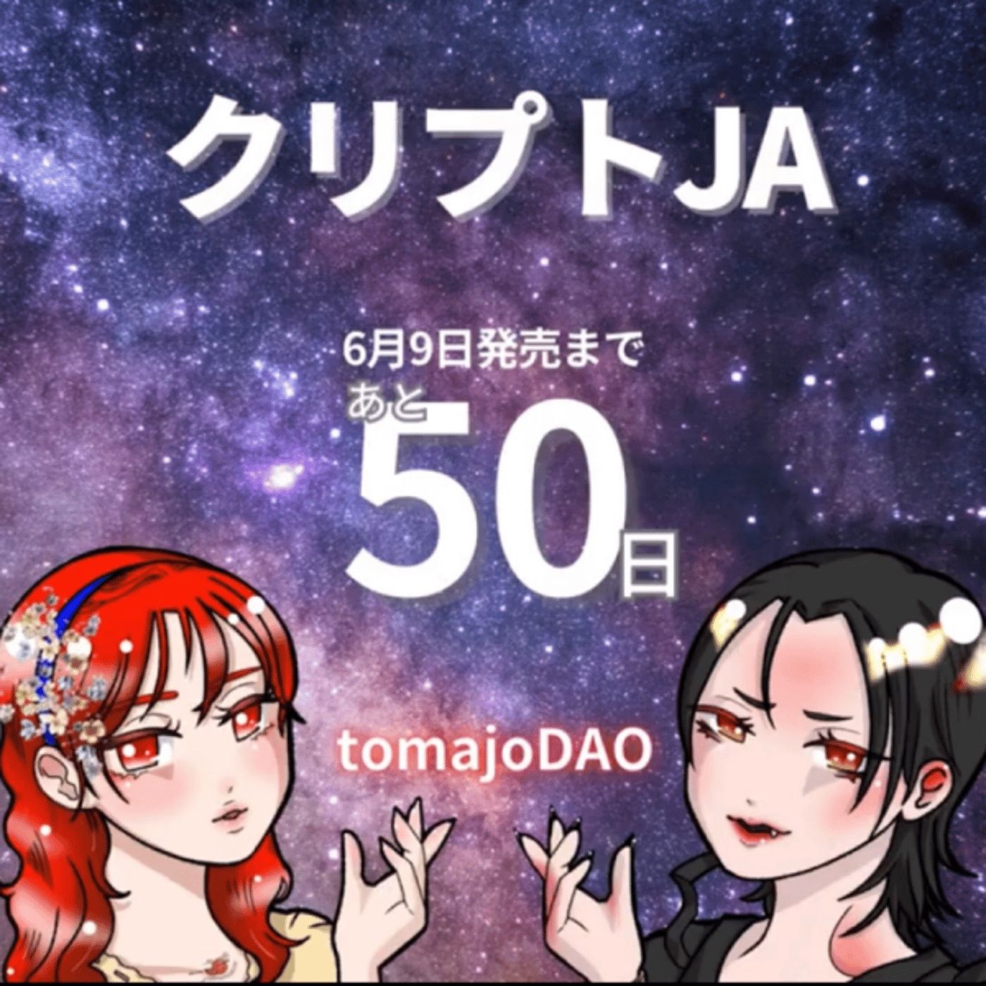 つがおのお昼休みLIVE 飯テロミントやりましょう！😃 episode artwork