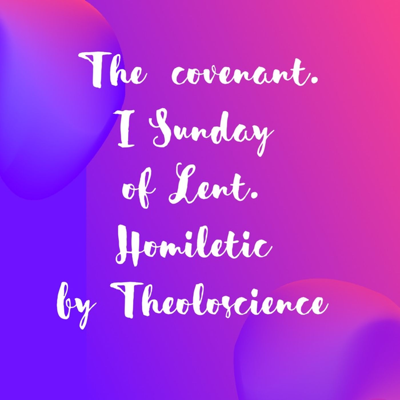 Theoloscience