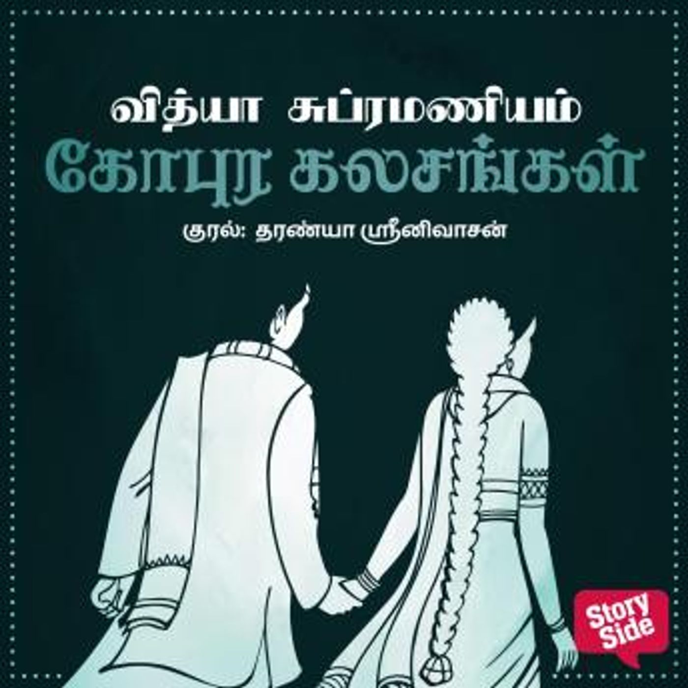 Download Top Full Audiobooks in Romance, Modern