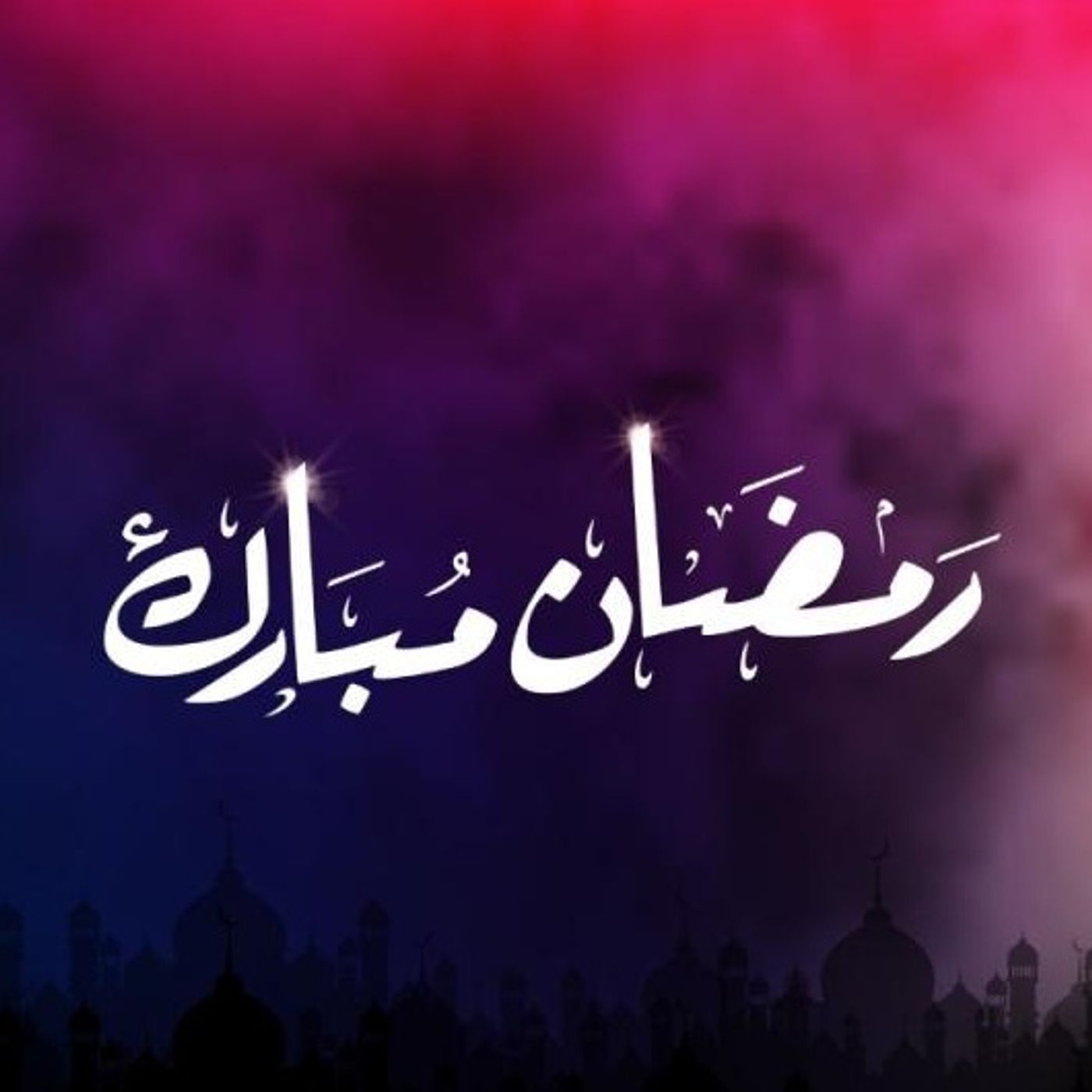 Ramadan 1_Ishaq Diallo Ramadan 1_Ishaq Diallo