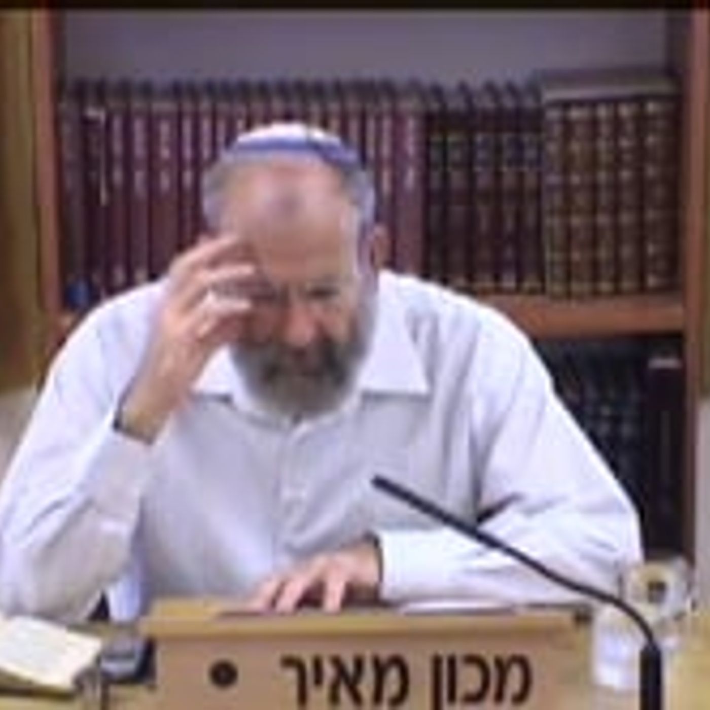 אל יתהלל – כי אם בזאת … episode artwork