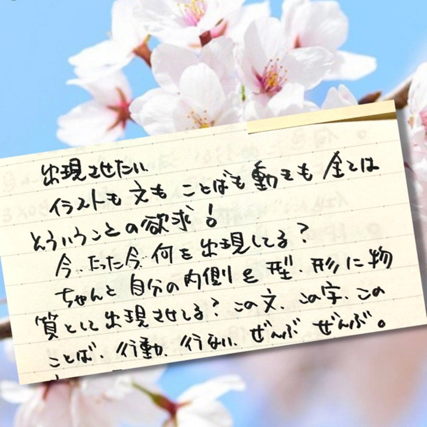 3分おやすみLIVE：片付けあるある episode artwork