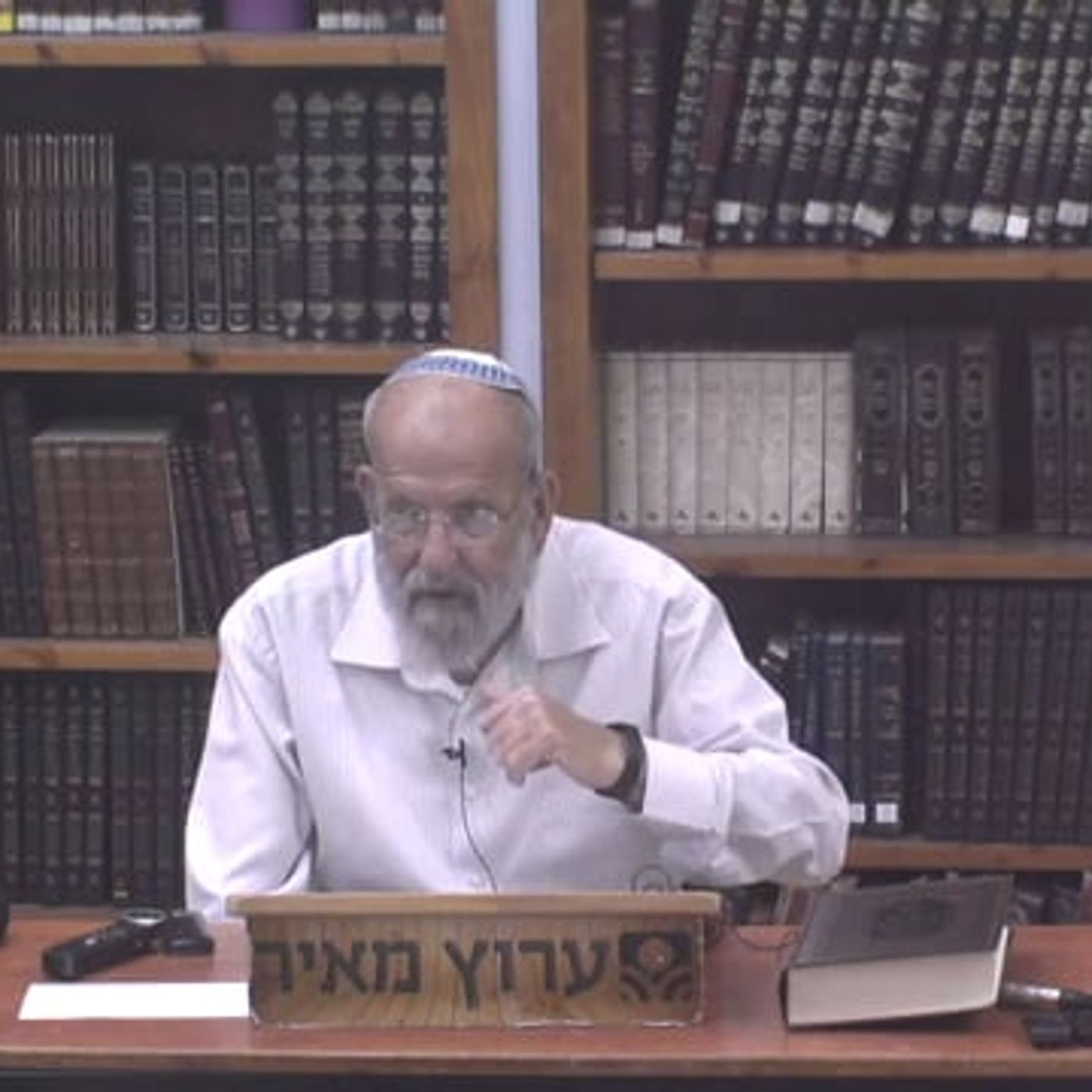 "וישם לך שלום"