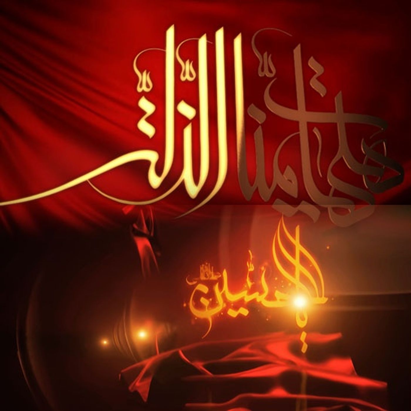 درس عاشورا در نبرد برای آزادی