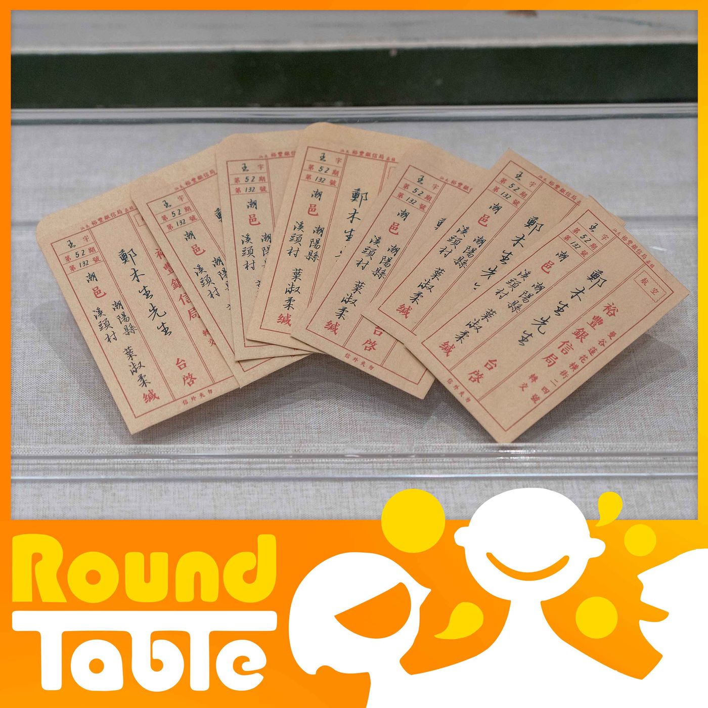 Qiaopi: when letters held families together — Round Table China cover