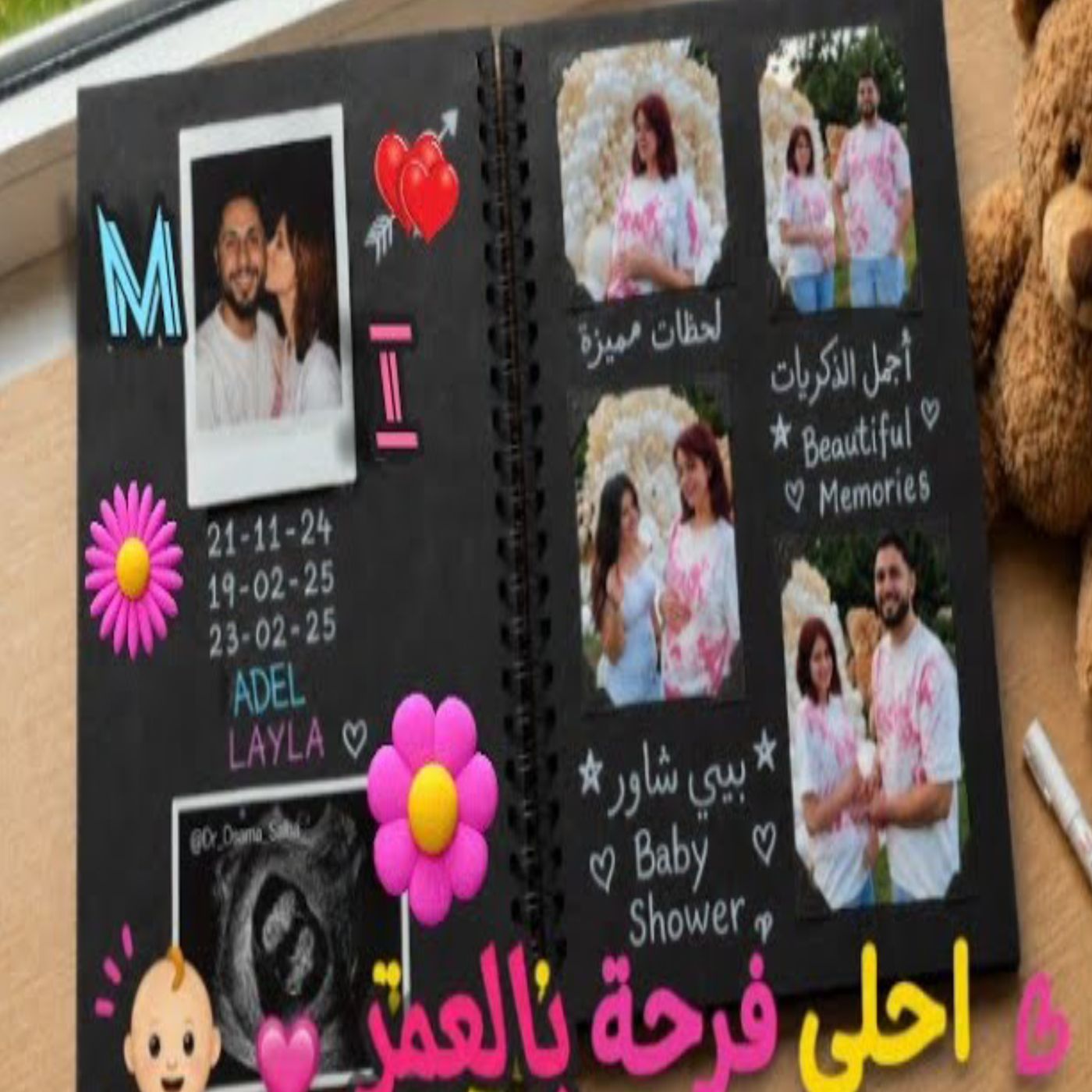 🥹✨ أجمل لحظات إيناس خلف الكواليس! ❤️🌸