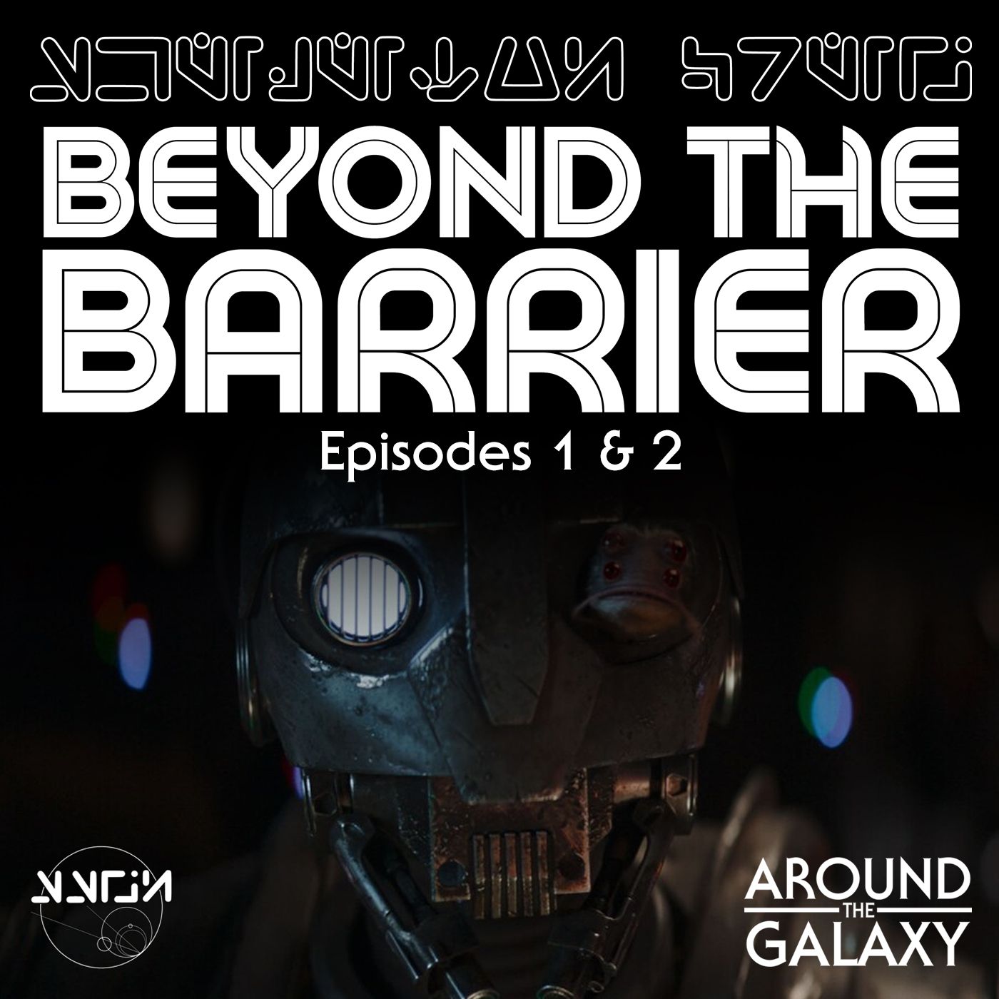 Beyond the Barrier: A Deep Dive into Star Wars Skeleton Crew | Episodes 1 & 2