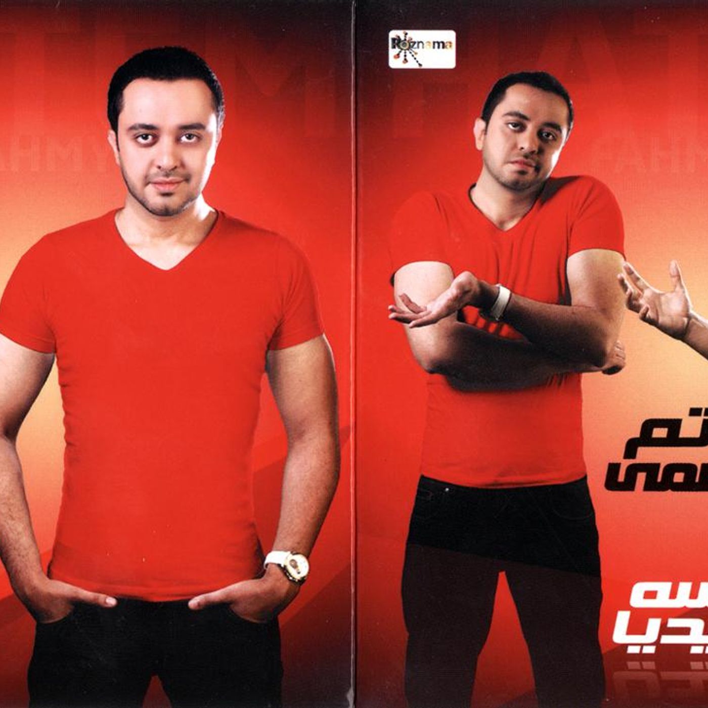 Ahmed Adel\'s show