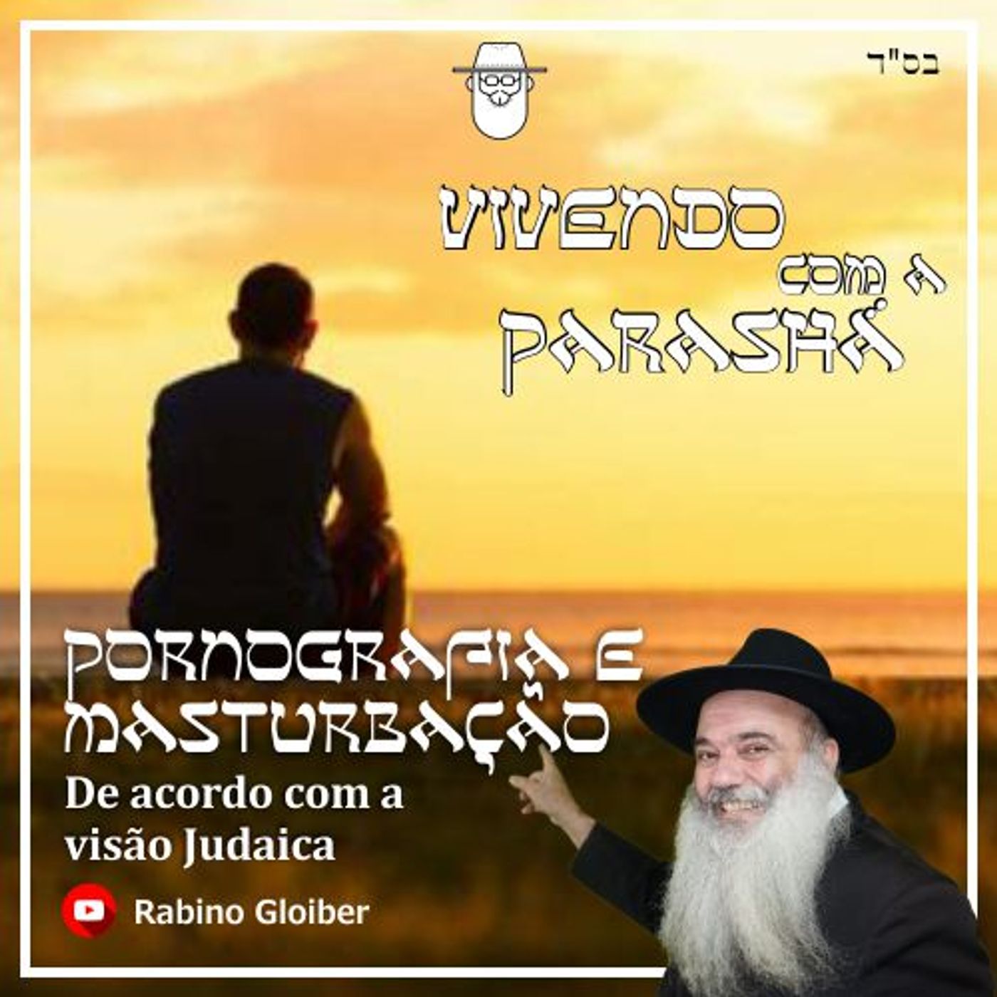 Vivendo com a Parashá