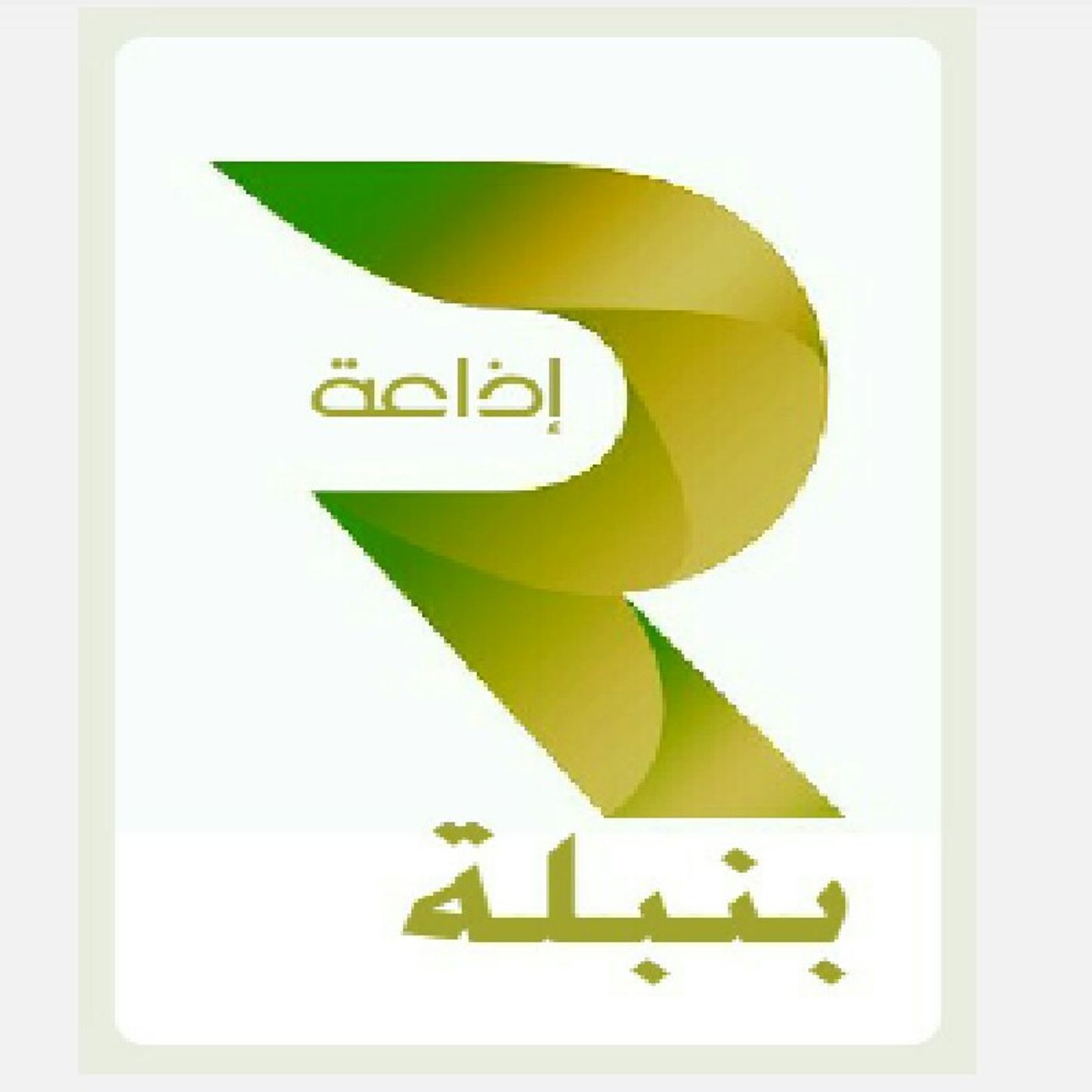 الليلة مولد نبينا+إنزاد النبي؛هدية لمتابعينا الأعزاء بمناسبة المولد النبوي الشريف