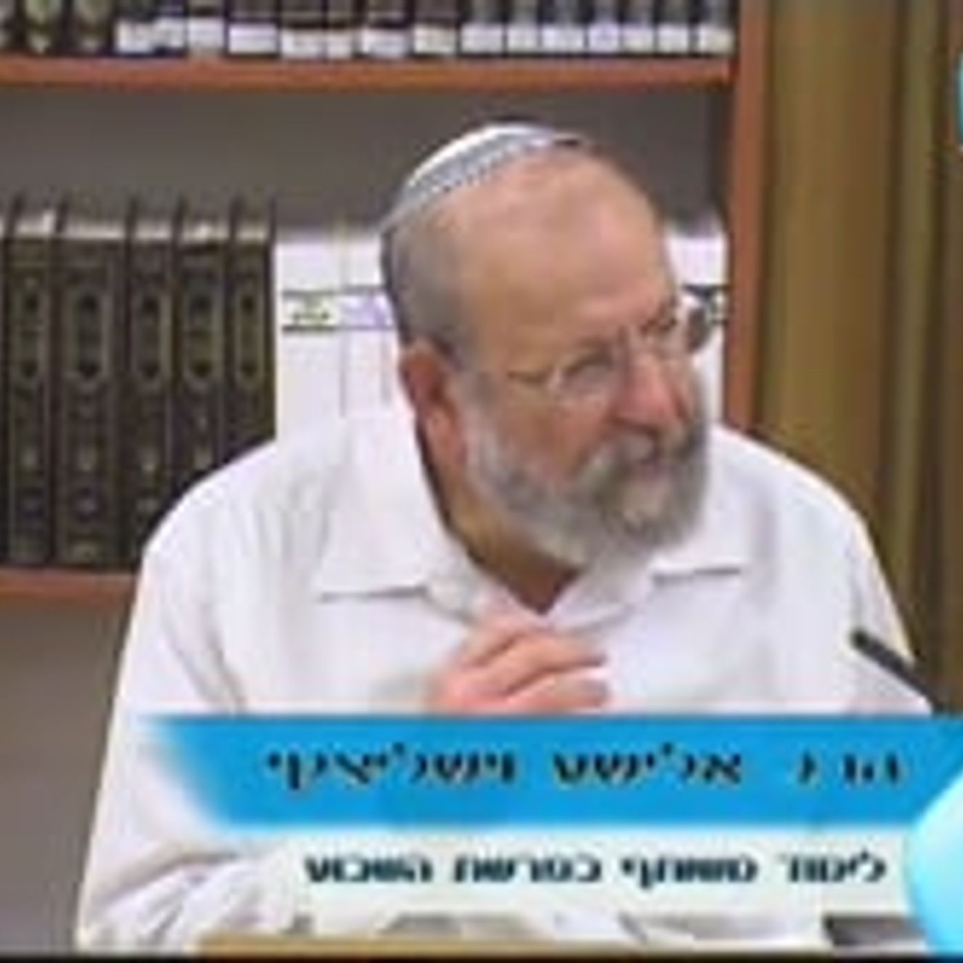 מוציא אסירים בכושרות episode artwork