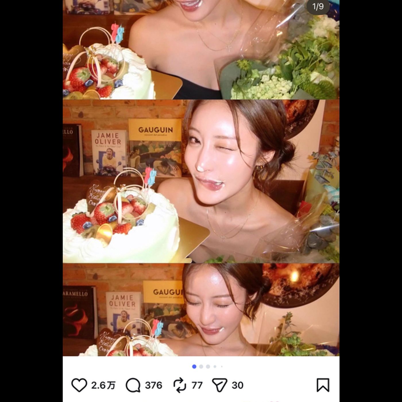 王林、28歳の誕生日に鼻クリームでお茶目な表情　「完璧過ぎる」「いつまでも綺麗」 episode artwork