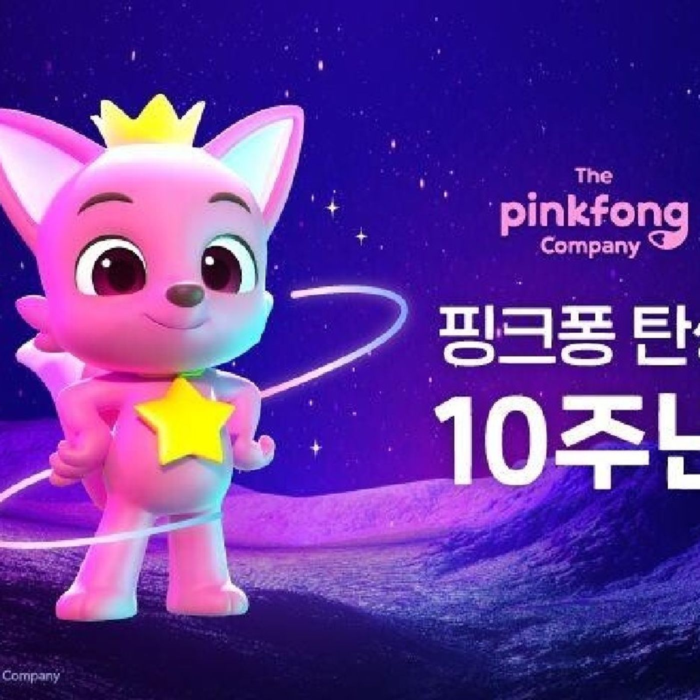 Tommaso Espressini Machiatini