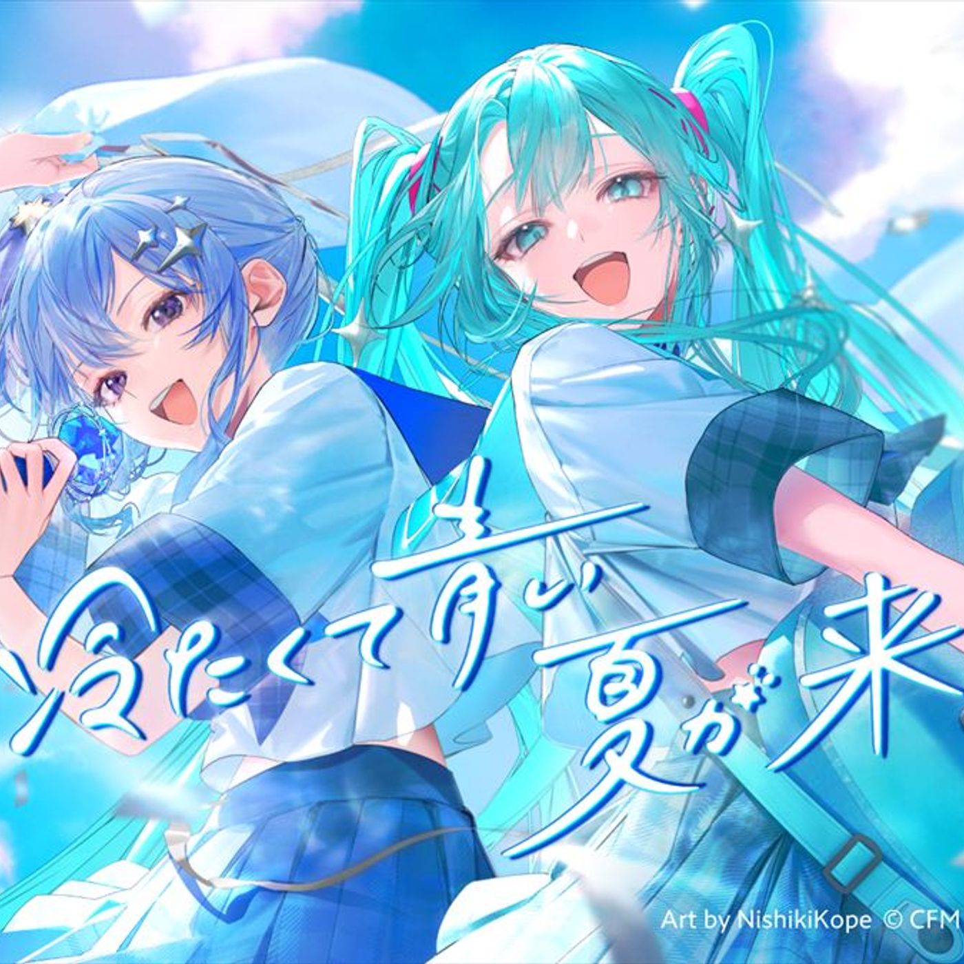 星街すいせい、ロッテ『クーリッシュ』×『爽』新CMに出演　初音ミクと「青のすみか」熱唱 episode artwork
