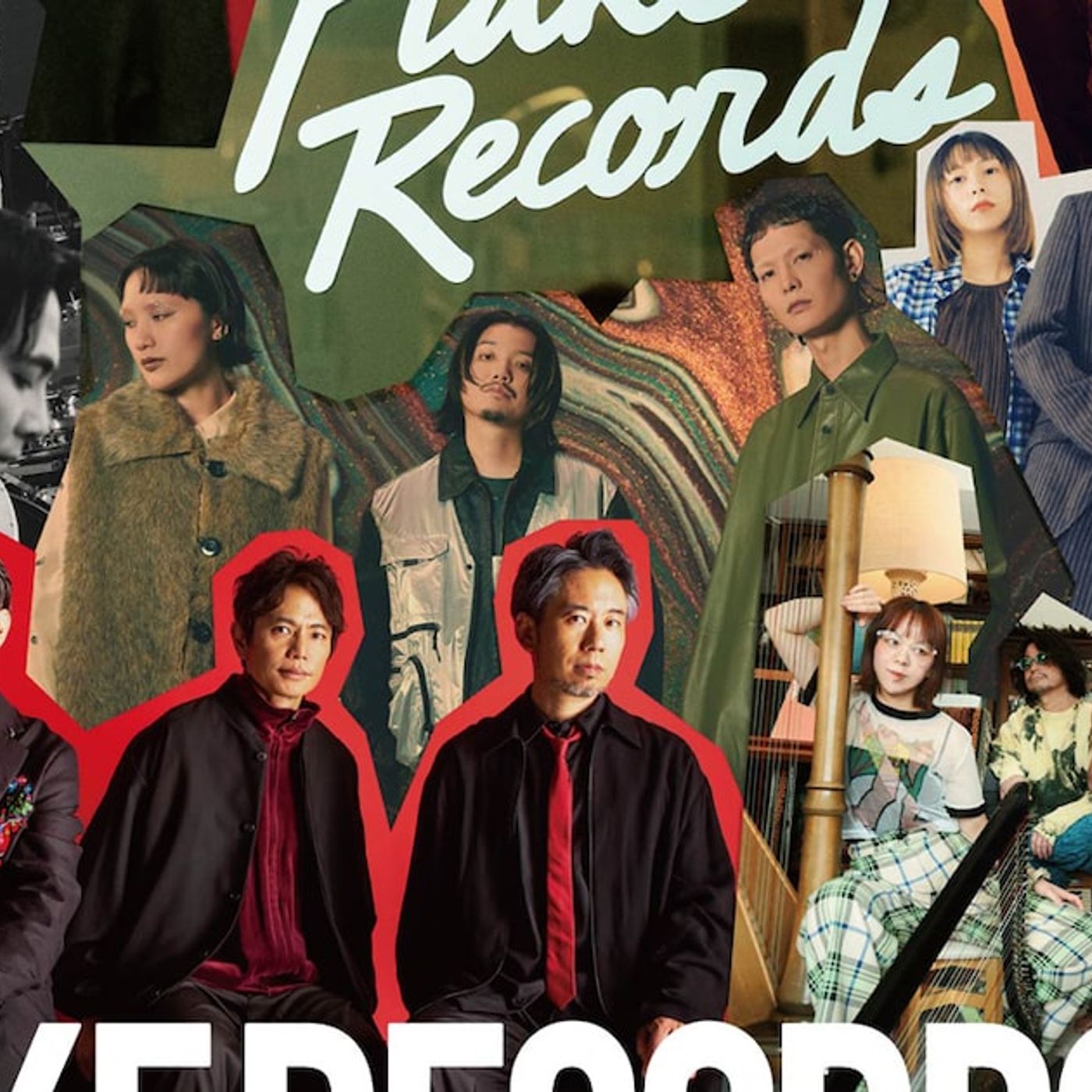 FLAKE RECORDS開店20周年イベントにアジカン、LOSTAGE、Age Factory、MONO NO AWAREら - 音楽ナタリー episode artwork