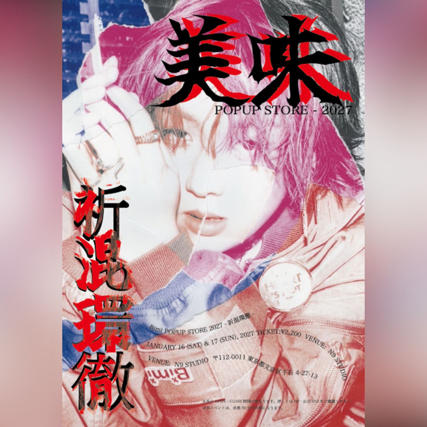 Bimi、＜POPUP STORE 2027 -祈混環撤-＞開催決定。GEKIROCK CLOTHINGコラボ第2弾も episode artwork
