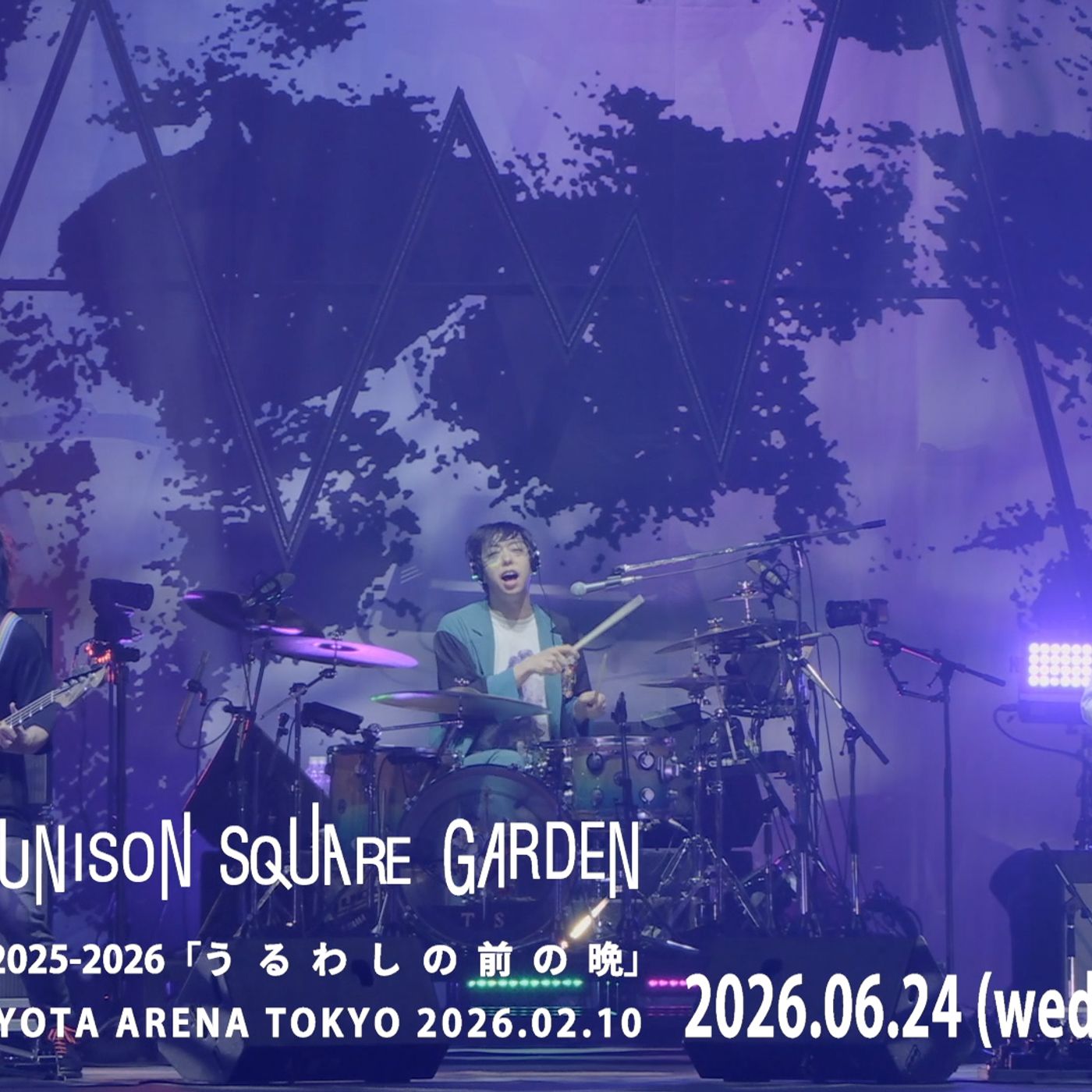 UNISON SQUARE GARDEN、ツアー＜うるわしの前の晩＞映像作品のトレイラー公開 episode artwork