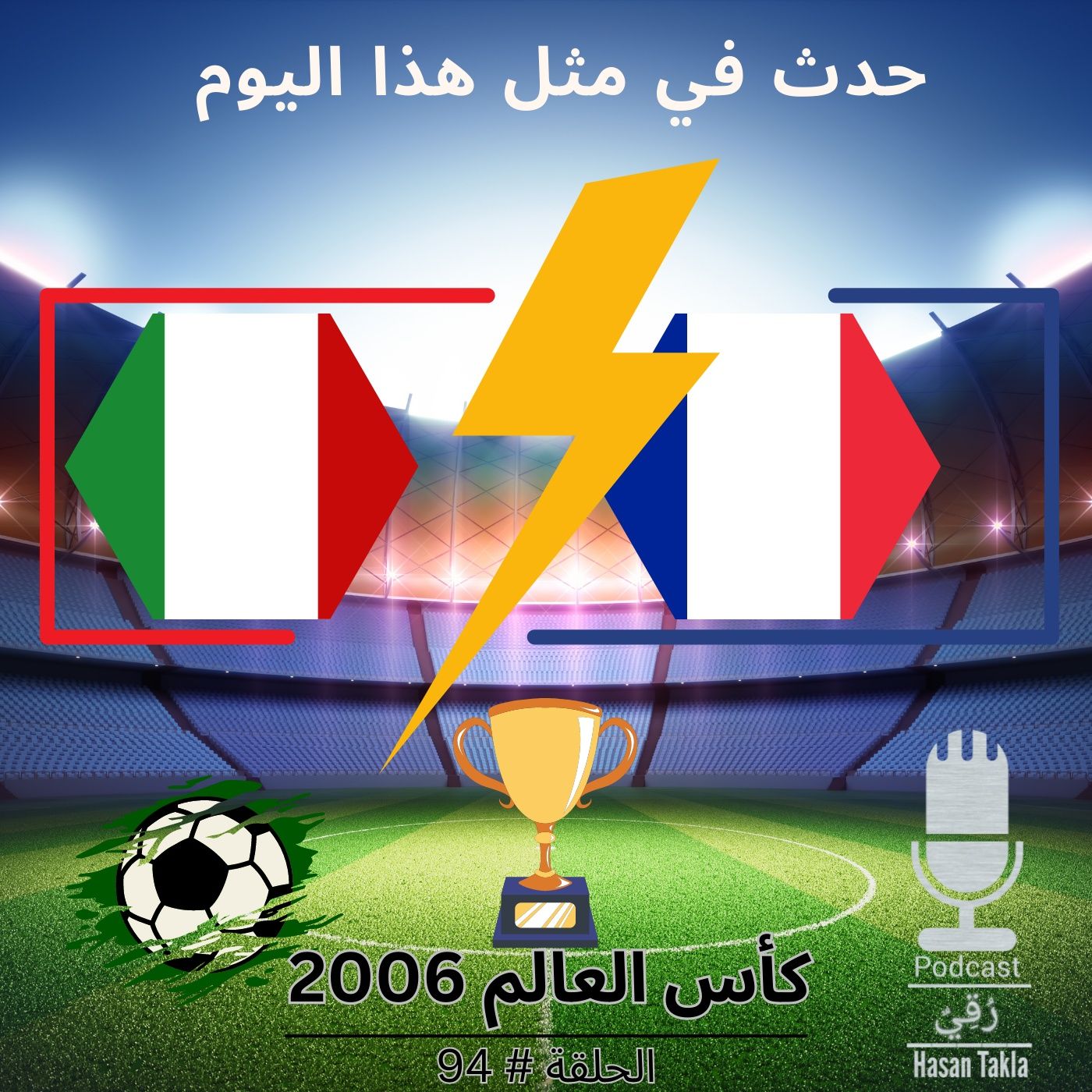 رُقِيٌ
