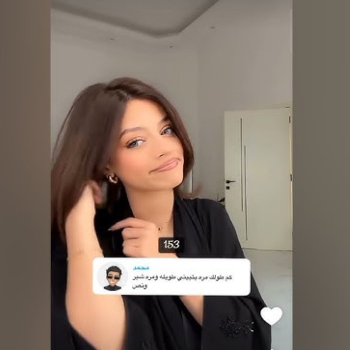 🌙❤️ ميرا تشتري ملابس العيد! 👗🛍️ _ أجواء واستعدادات العيد ✨ episode artwork