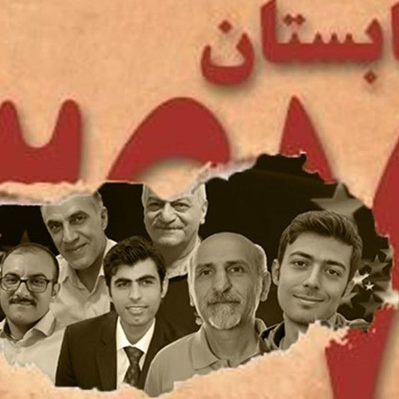 قتل‌عام ۶۷؛ بازتعریف هویت زندانی سیاسی و پیوندهای نو episode artwork