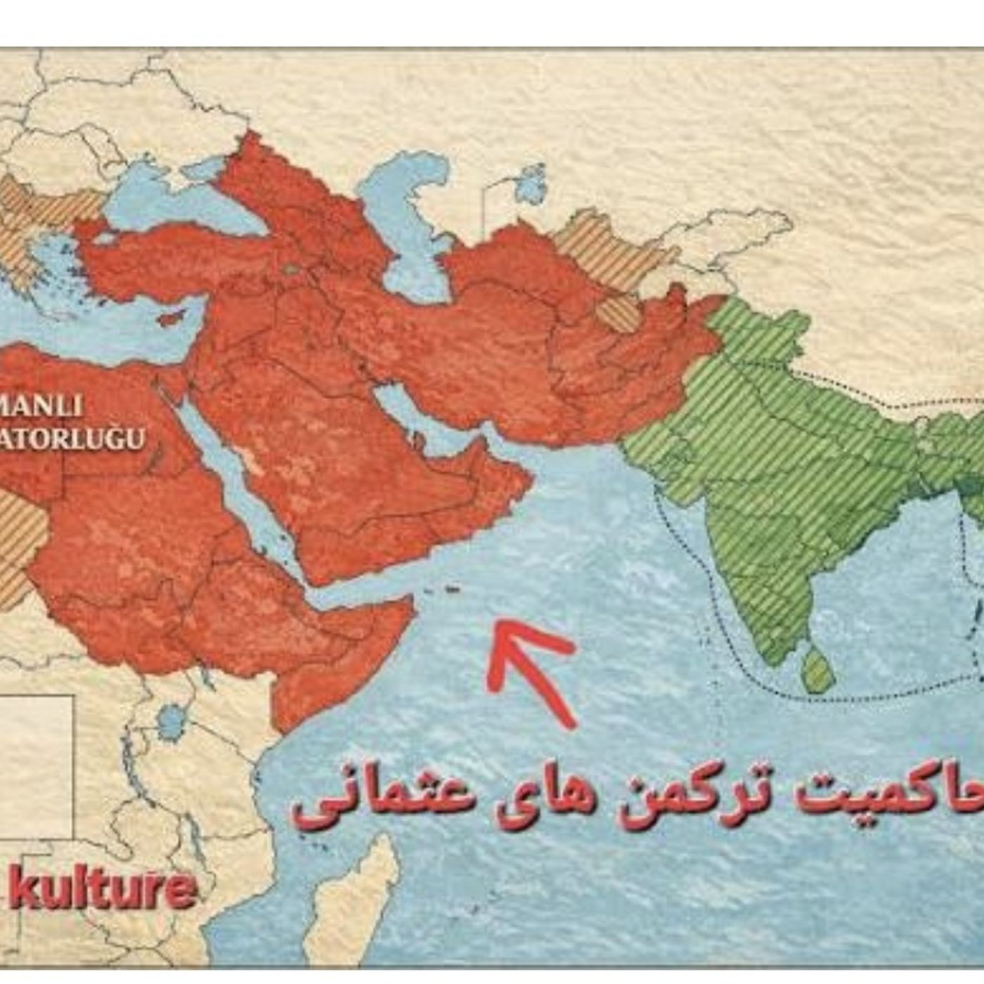 امپراتوری جعلی عثمانی(فارسی)
