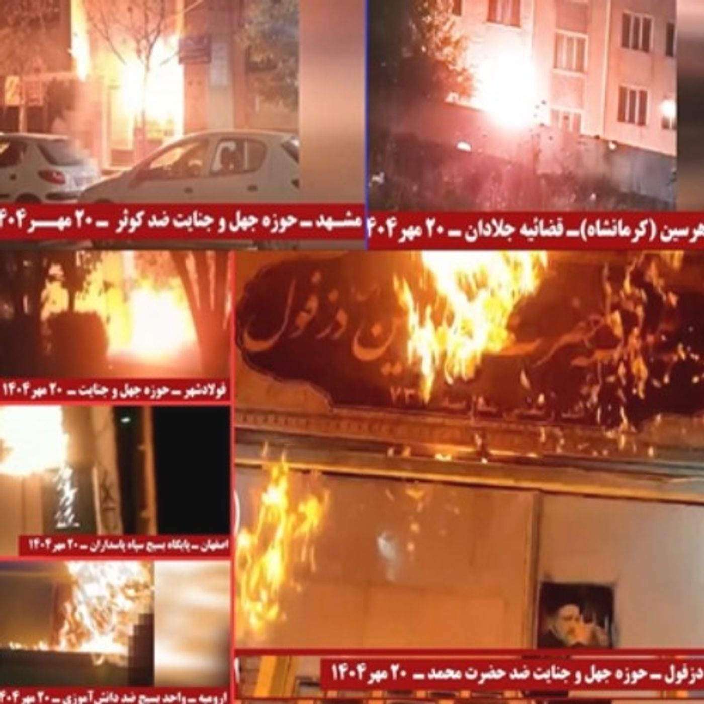 «آتش جواب اعدام» و حکومت اعدامی