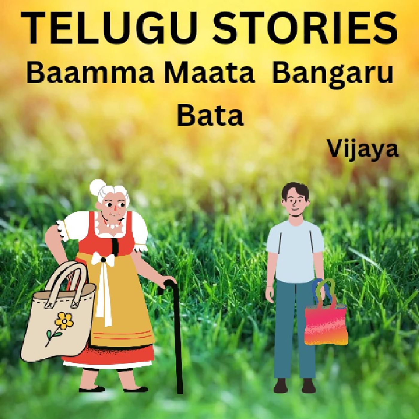 Telugu stories