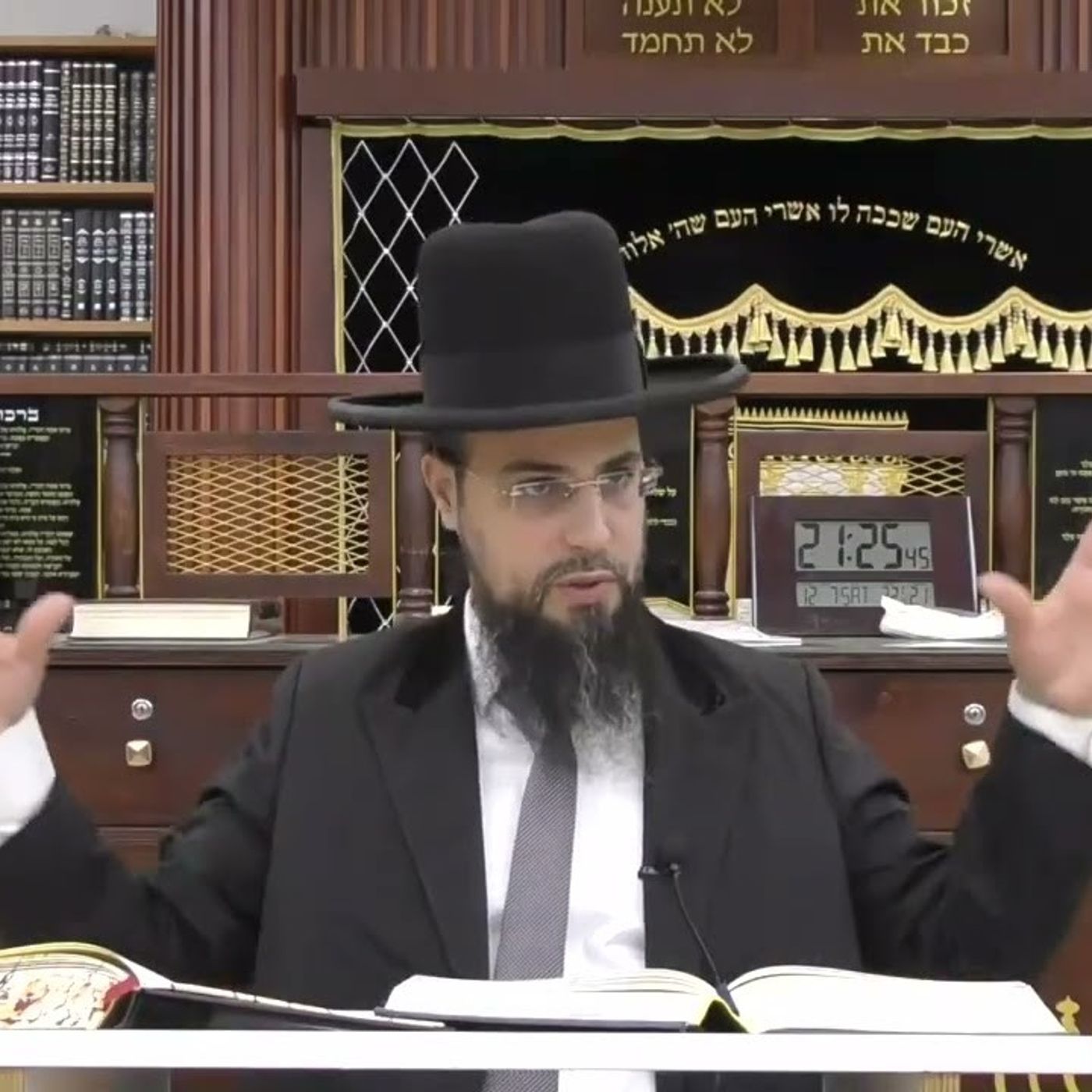 מו"ר הגאון הרב שקד בוהדנה שליט"א - ספר התניא שיעור מט: פרק נב'