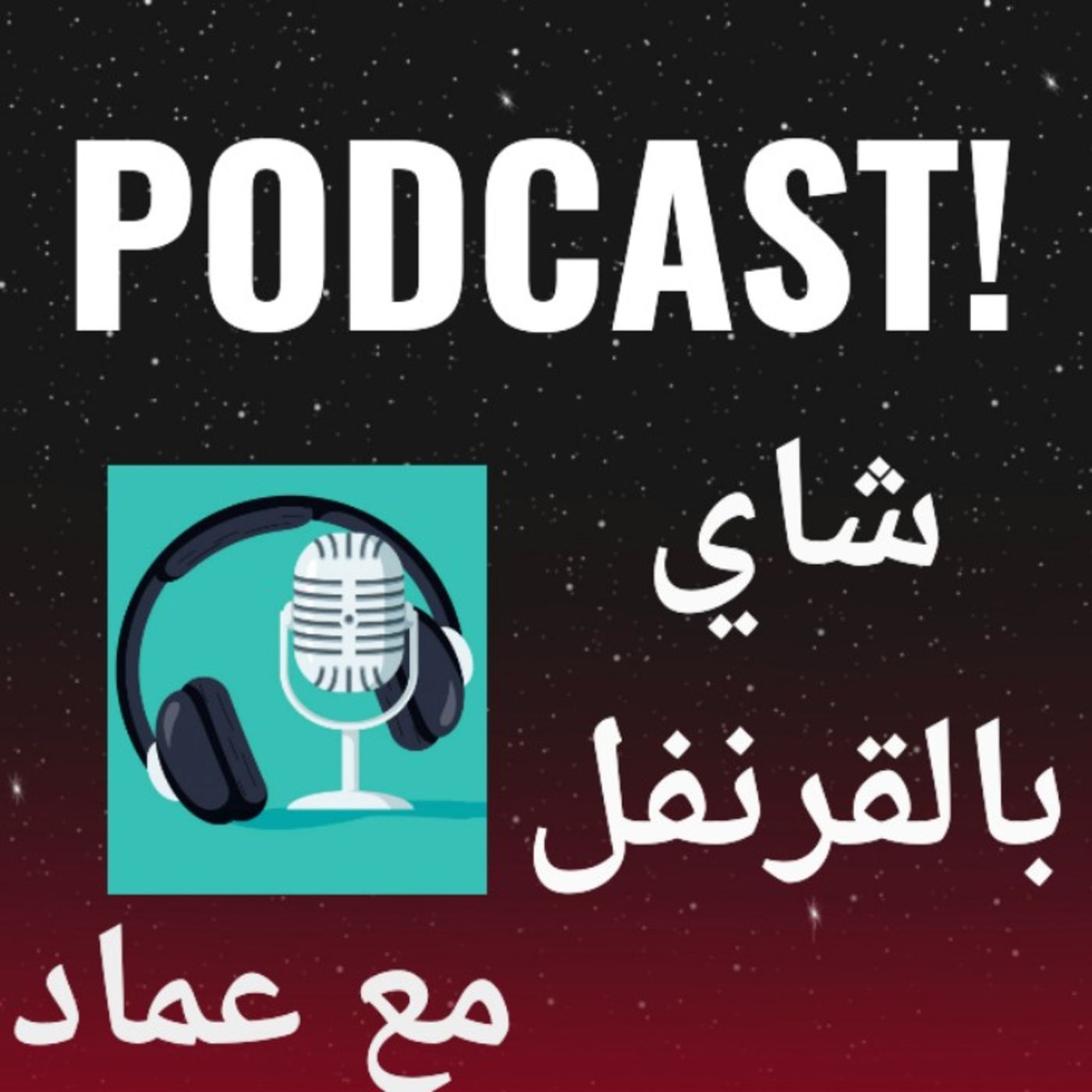 ملخص كتاب قواعد الثروة